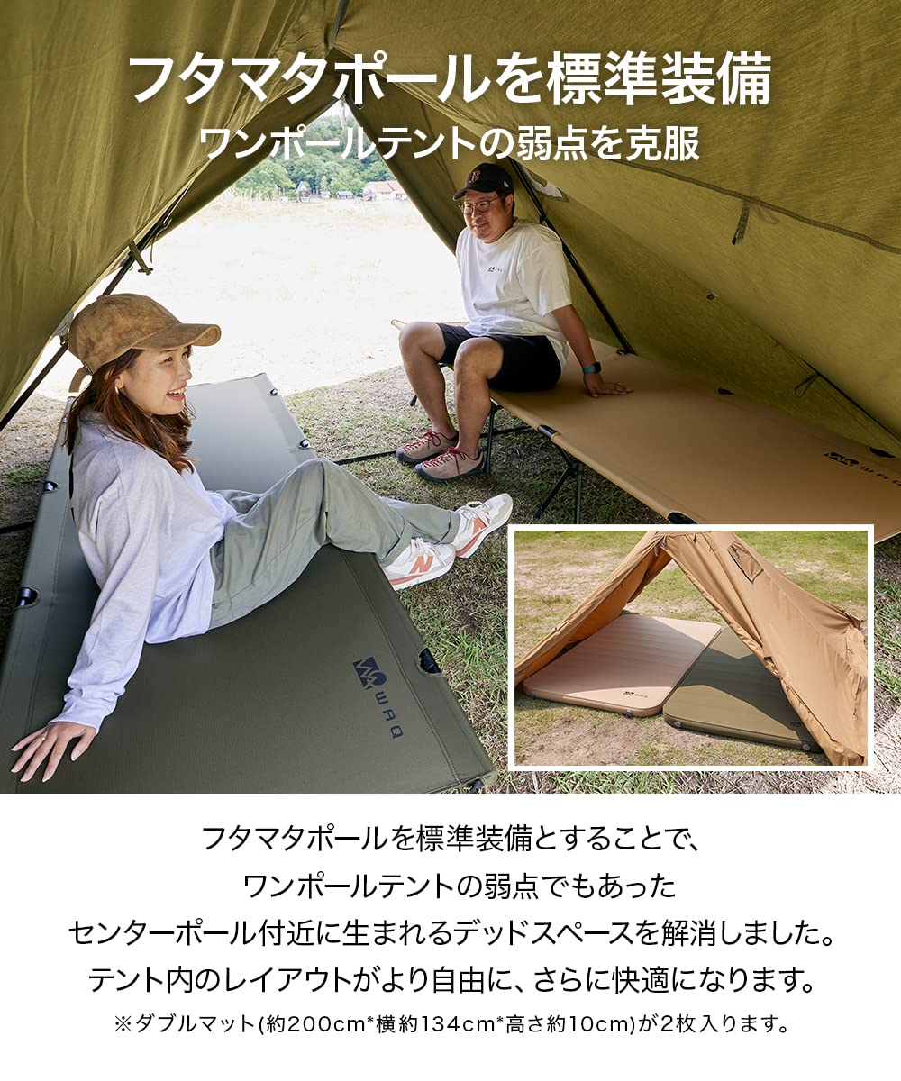 WAQ Alpha T/C 二又ポール付きWAQ Alpha TC アルファTCソロ用テント2股