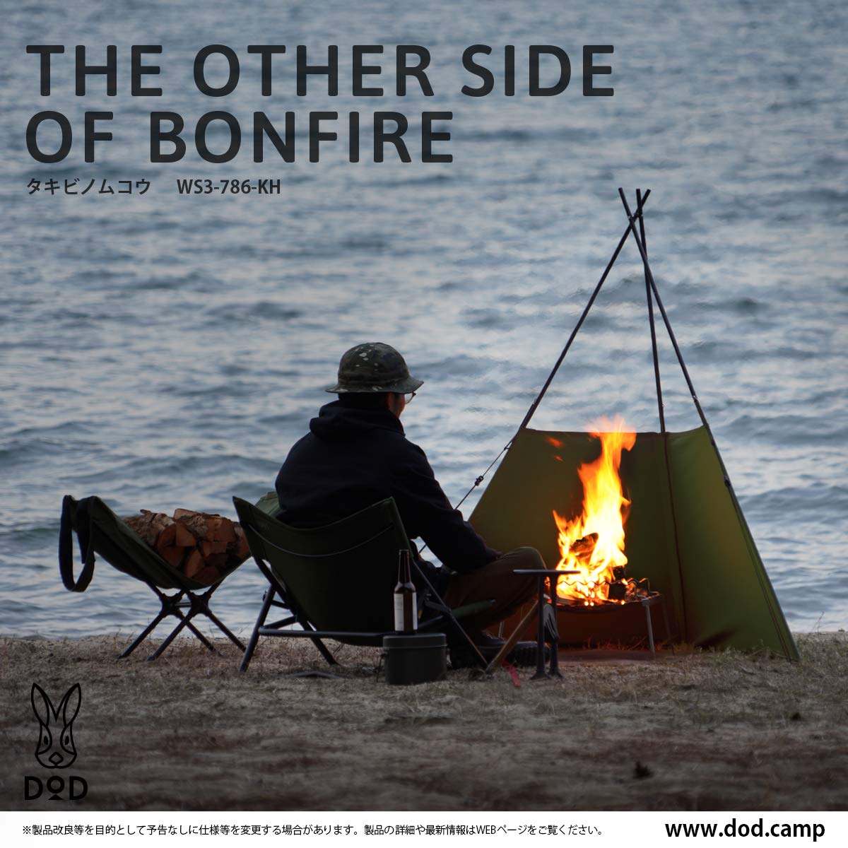 Amazon | 【Amazon.co.jp 限定】 DOD(ディーオーディー