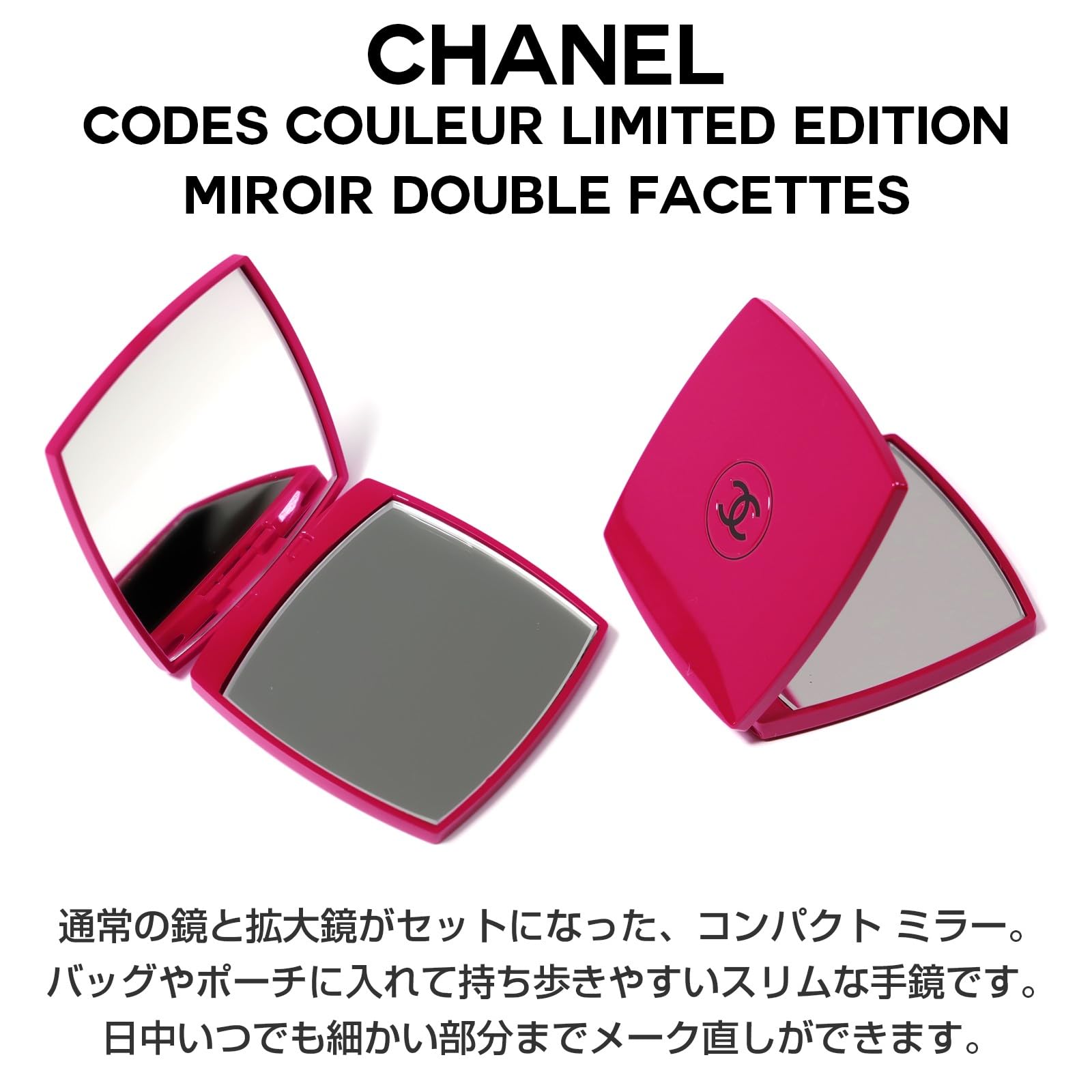 Amazon.co.jp: シャネル ミラー キャヴァリエ スゥル 正規品 CHANEL