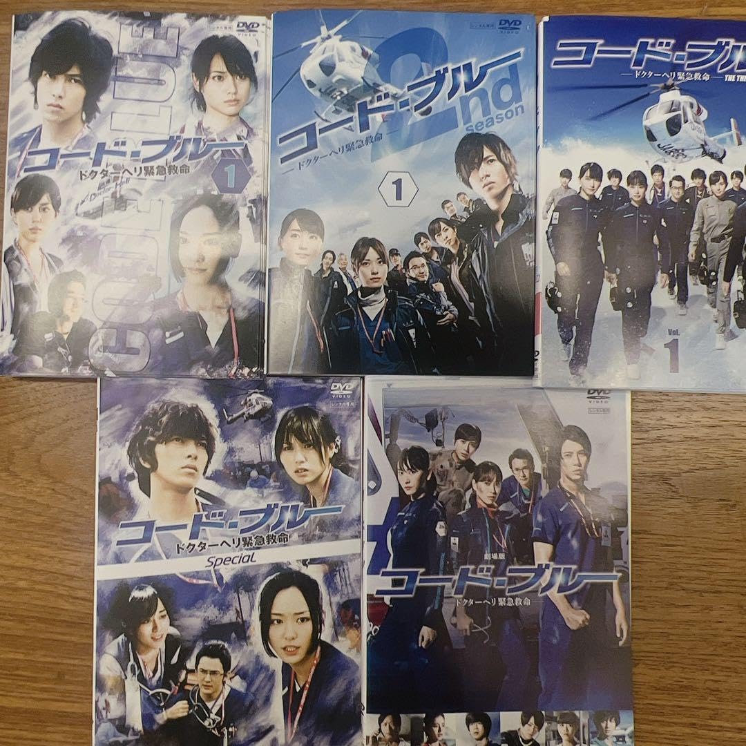新品ケース交換済 コード・ブルー シーズン1〜3+SP+劇場版 全20巻