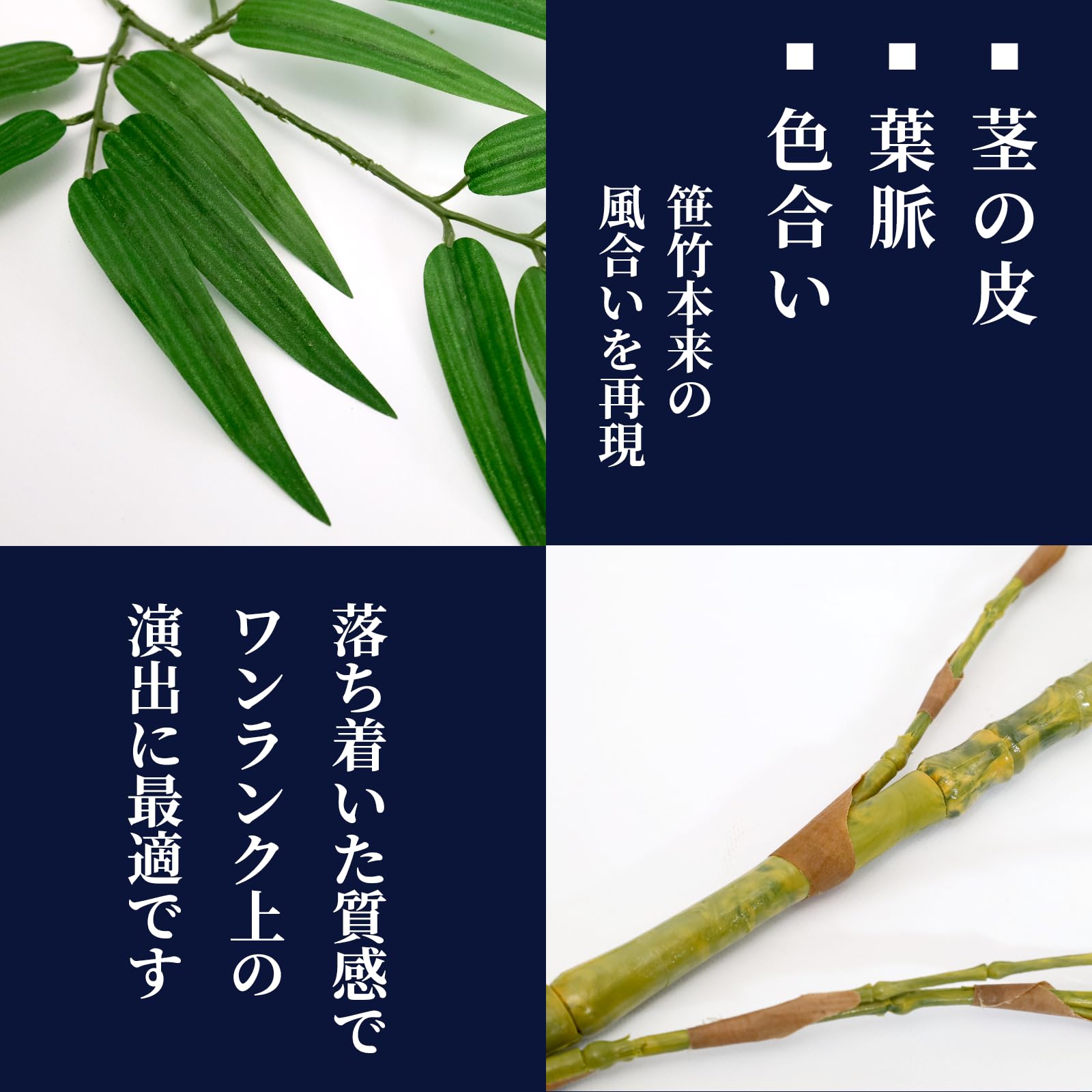 Amazon｜山久 造花 七夕飾り 笹 約180cm シルクフラワーの笹竹 特大