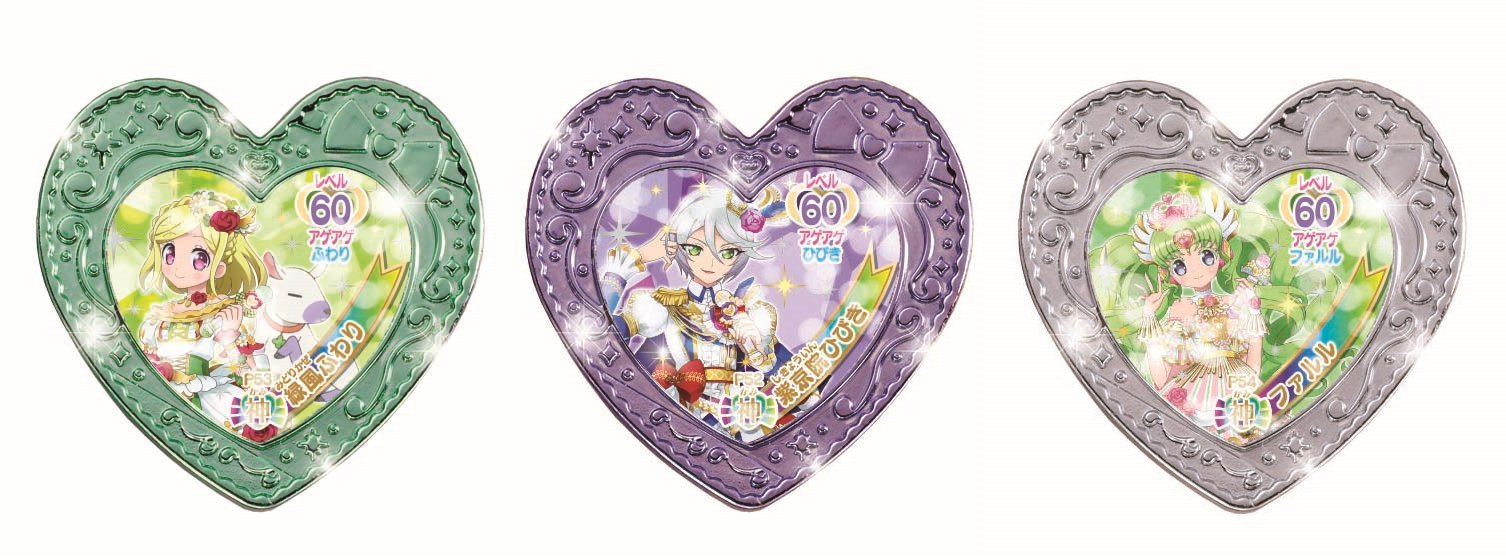 Amazon.co.jp: プリパラ めざめよ! 女神のドレスデザイン ゴージャス