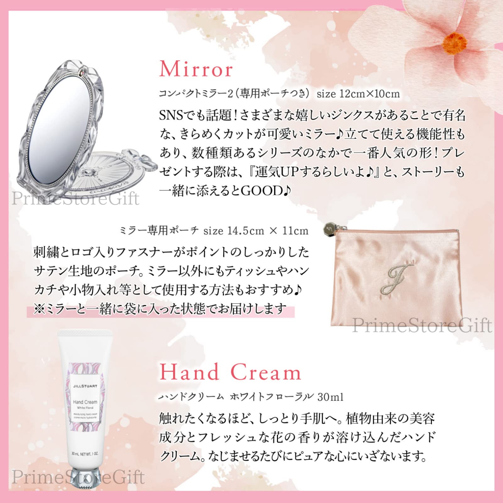 Amazon.co.jp: 【ギフトラッピング済】JILLSTUART ジルスチュアート