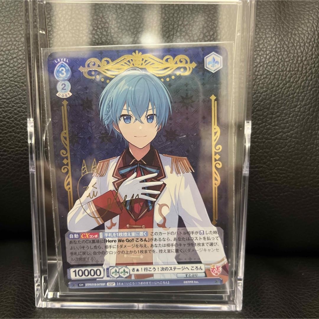 Amazon.co.jp: ころんくん すとぷり ころん ヴァイスシュヴァルツ