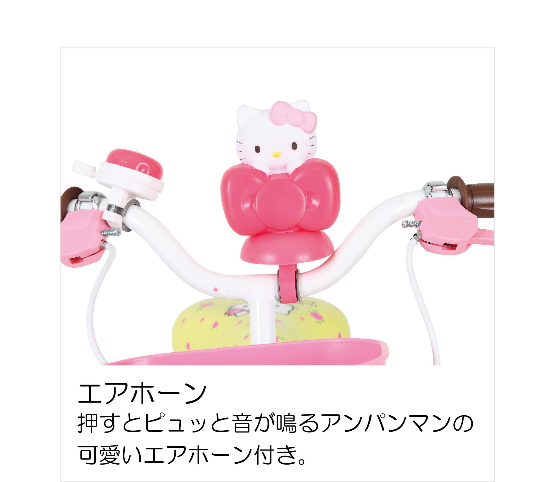 Amazon | M&M（エムアンドエム） 子供用自転車 12インチ ハローキティ