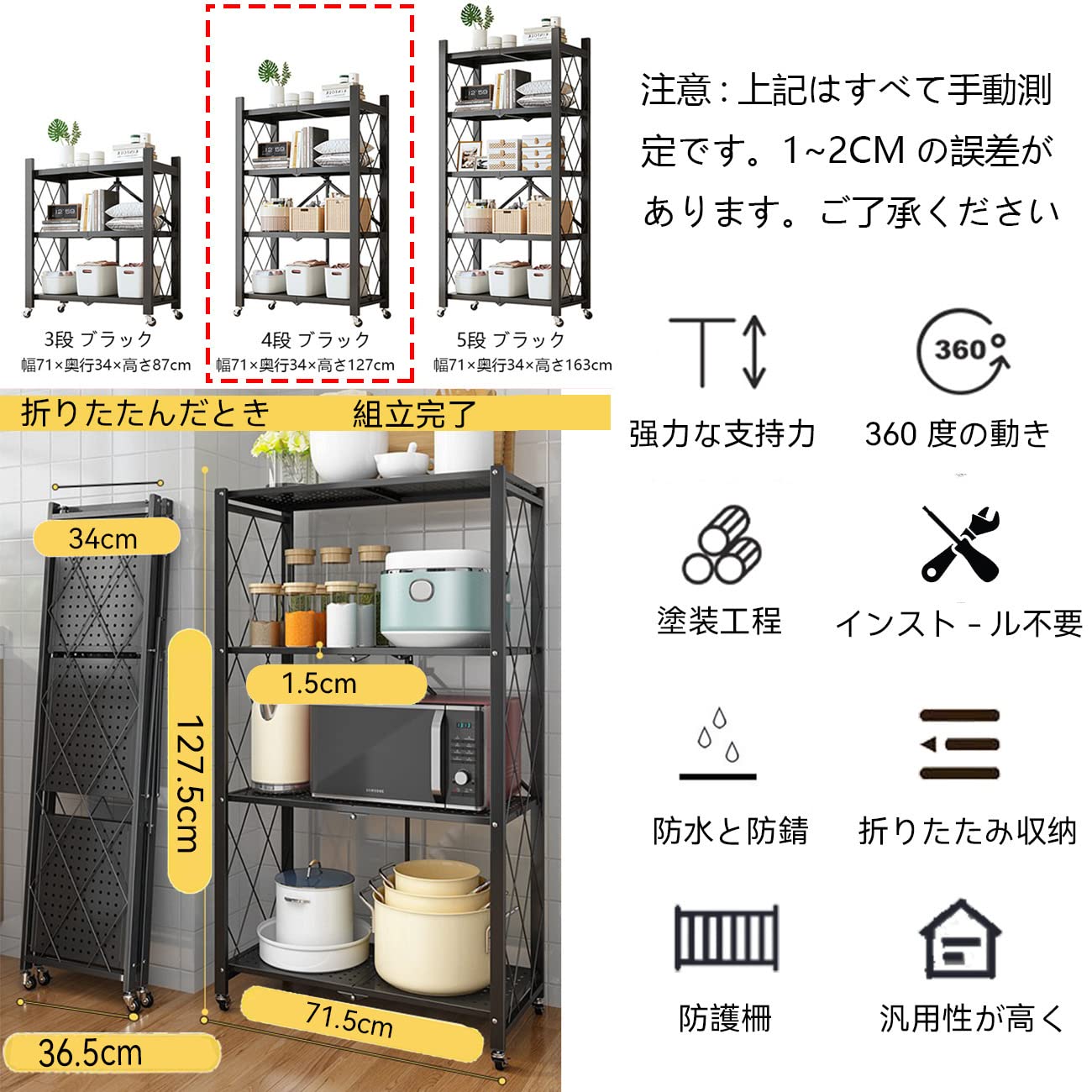 Amazon｜The pop girl メタルラック キャスター付き 折りたたみ式 工具