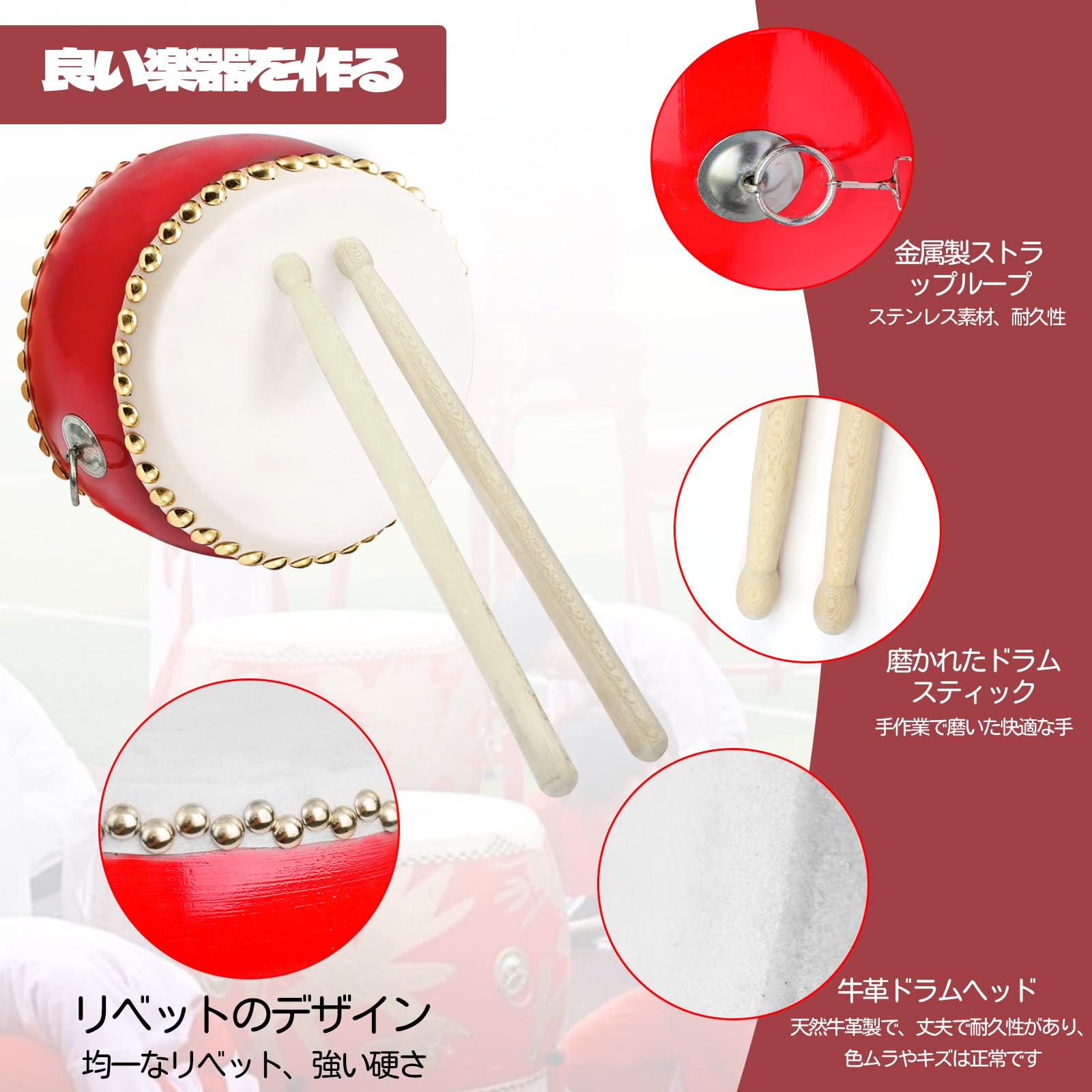 Amazon | Rxakudedo 小太鼓 子供用 幼児 知育玩具 楽器 パーカッション