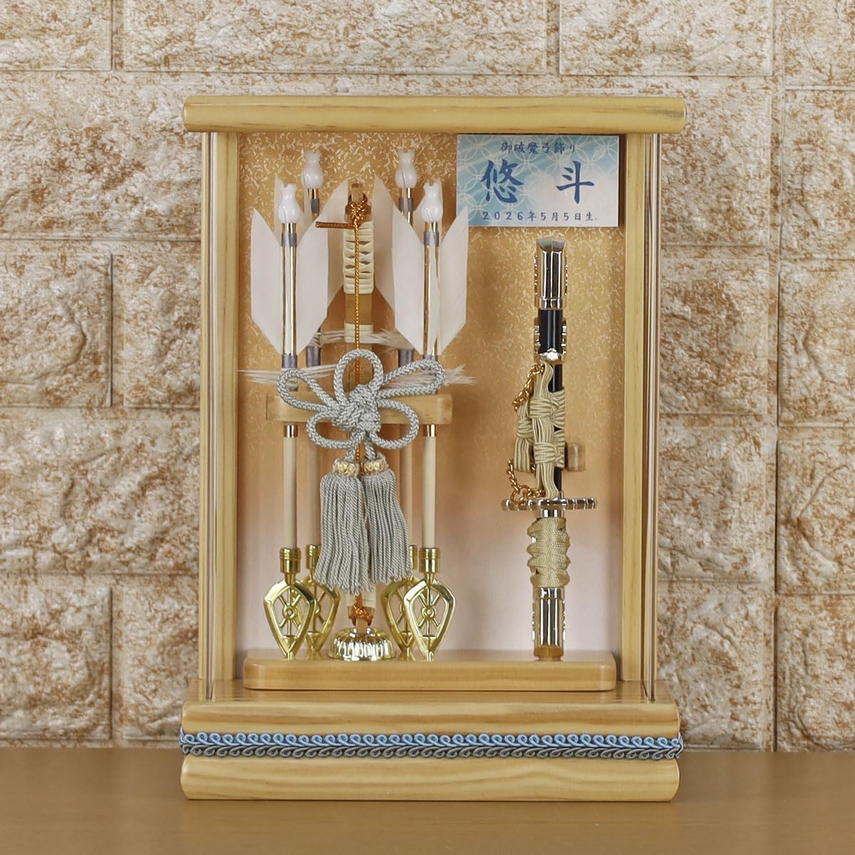 Amazon | 破魔弓 初正月 破魔矢 ケース入り(8号 壁掛け 無垢 破魔弓