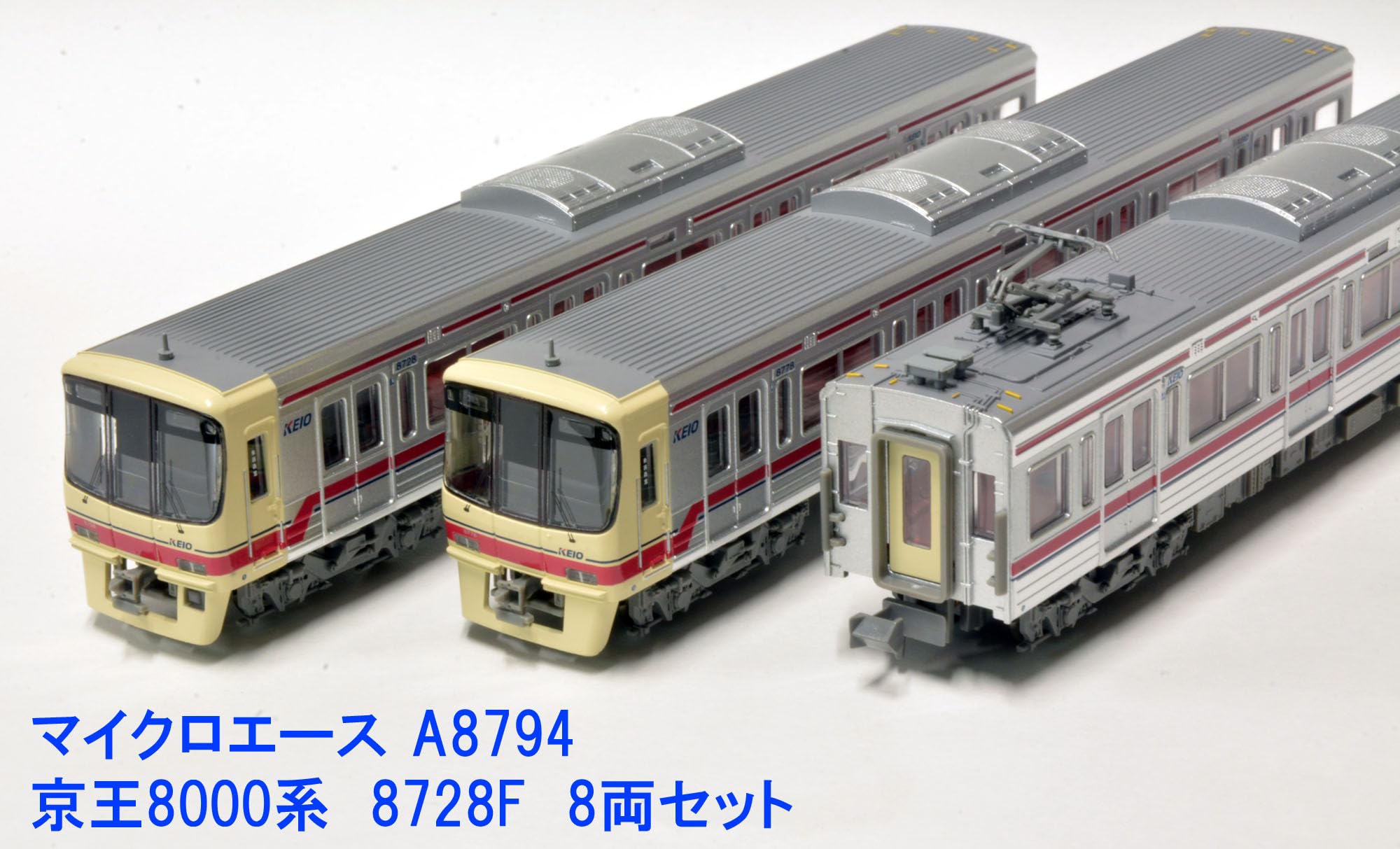 Amazon | マイクロエース Nゲージ 京王8000系 8728F 8両セット 鉄道