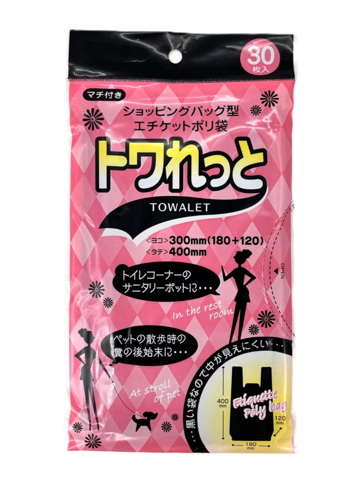 Amazon.co.jp: ジャパックス ポリ袋 黒 横18+マチ12×縦40cm 厚み0.013