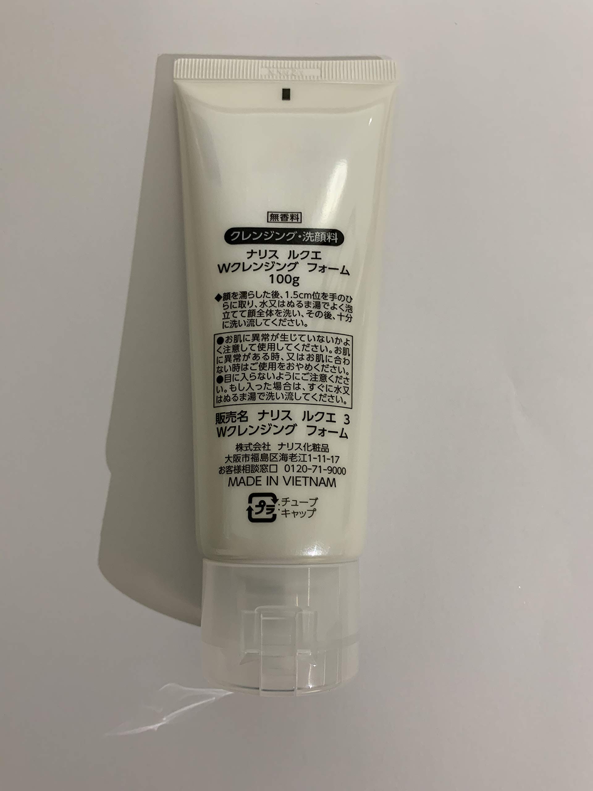 Amazon | ナリス化粧品 naris cosmetics ルクエ3 Wクレンジング