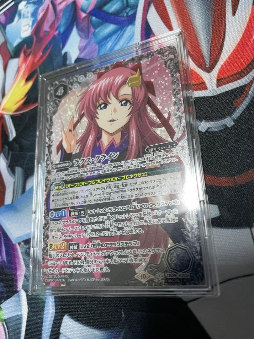 PSA10 ラクス・クライン XXレアシークレット バトルスピリッツ PSA10