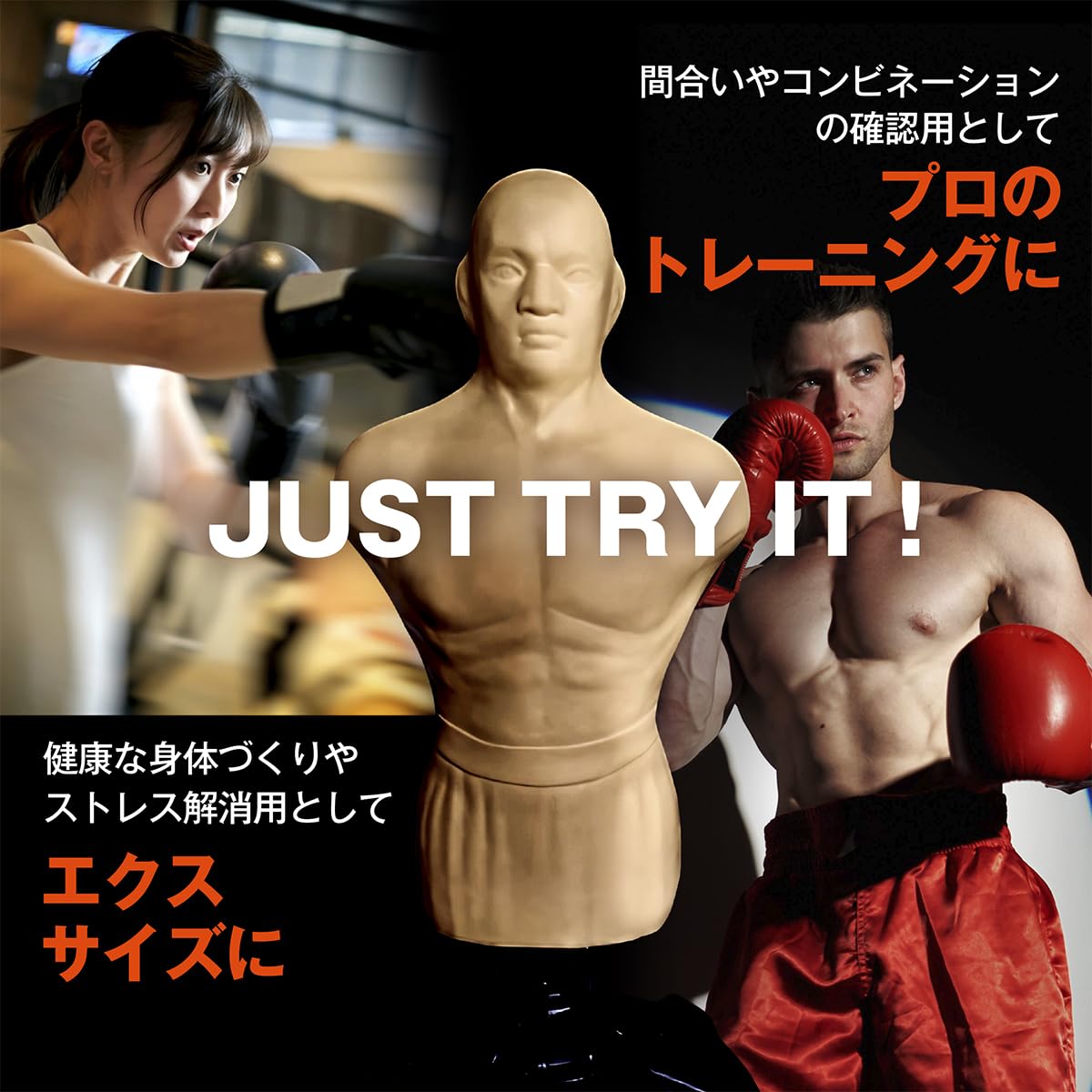 Amazon.co.jp: MIKISHO 人型サンドバッグ サンドバッグ 自宅用 自立型