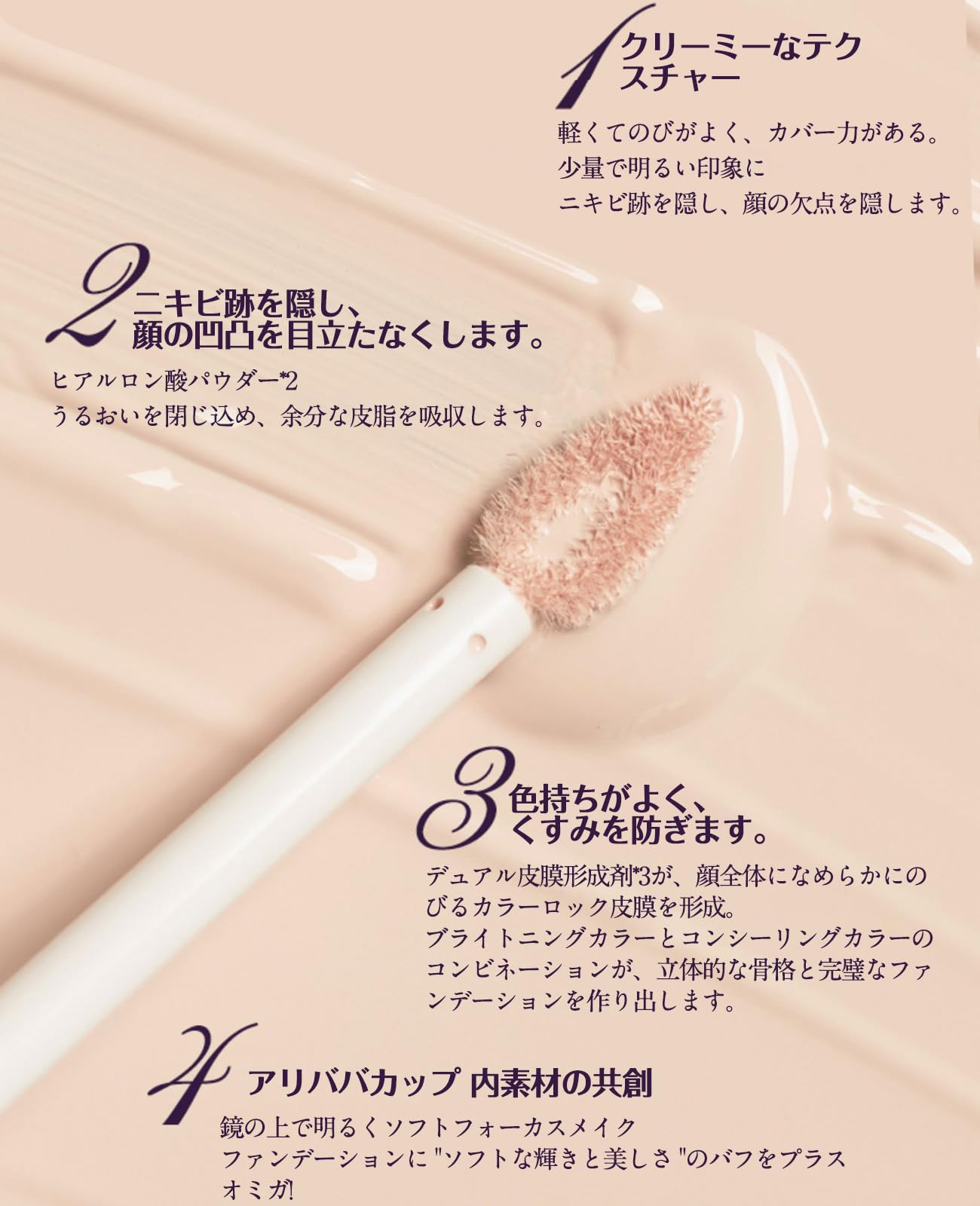 Amazon | Flower Knows 真夏の夜シリーズ、コンシーラー、ツヤ感