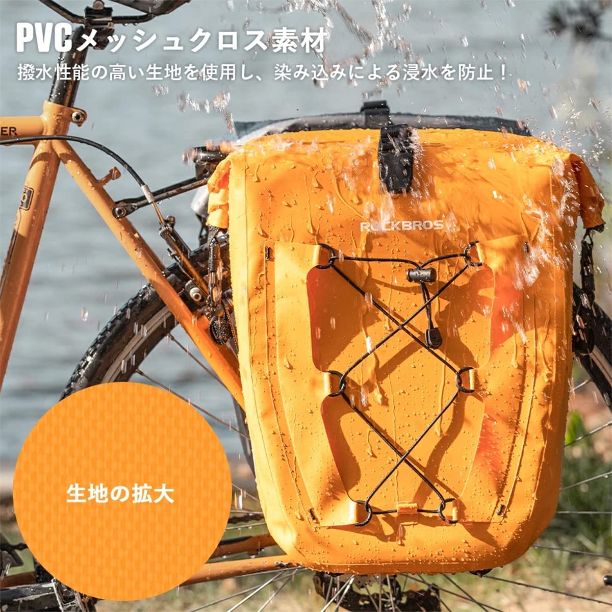 Amazon | ROCKBROS(ロックブロス)自転車パニアバッグ サイドバッグ