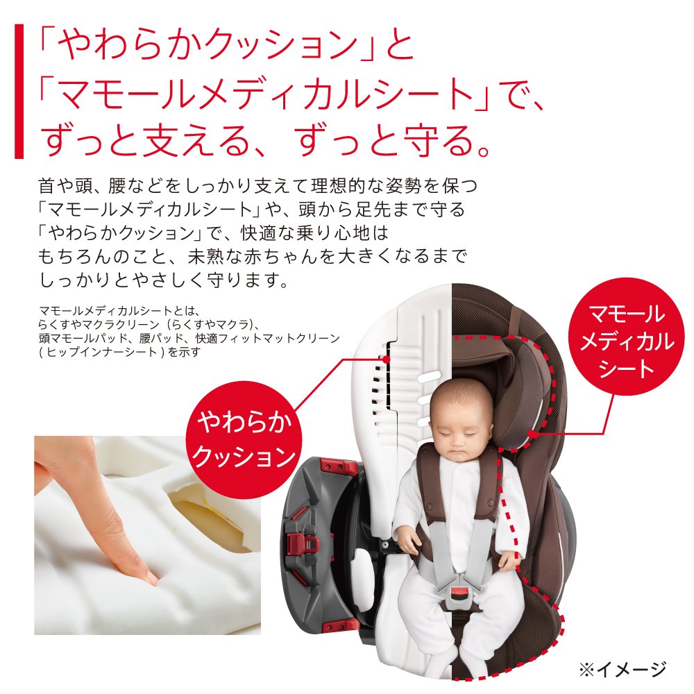 Amazon.co.jp: Aprica (アップリカ) フラディア ラクート エレガント