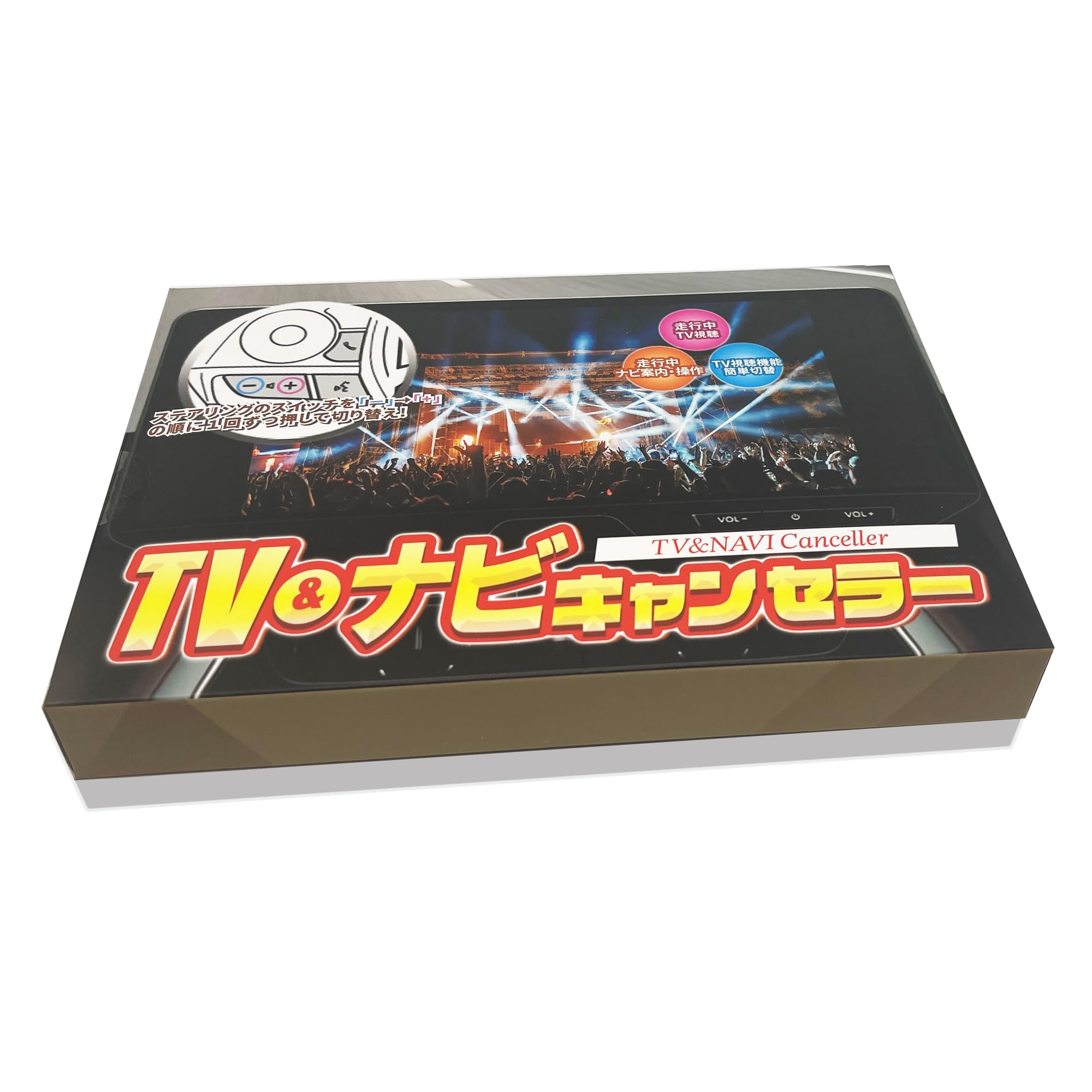 Amazon | エンラージ商事 TV & ナビ キャンセラー ハリアー 80系 R4年