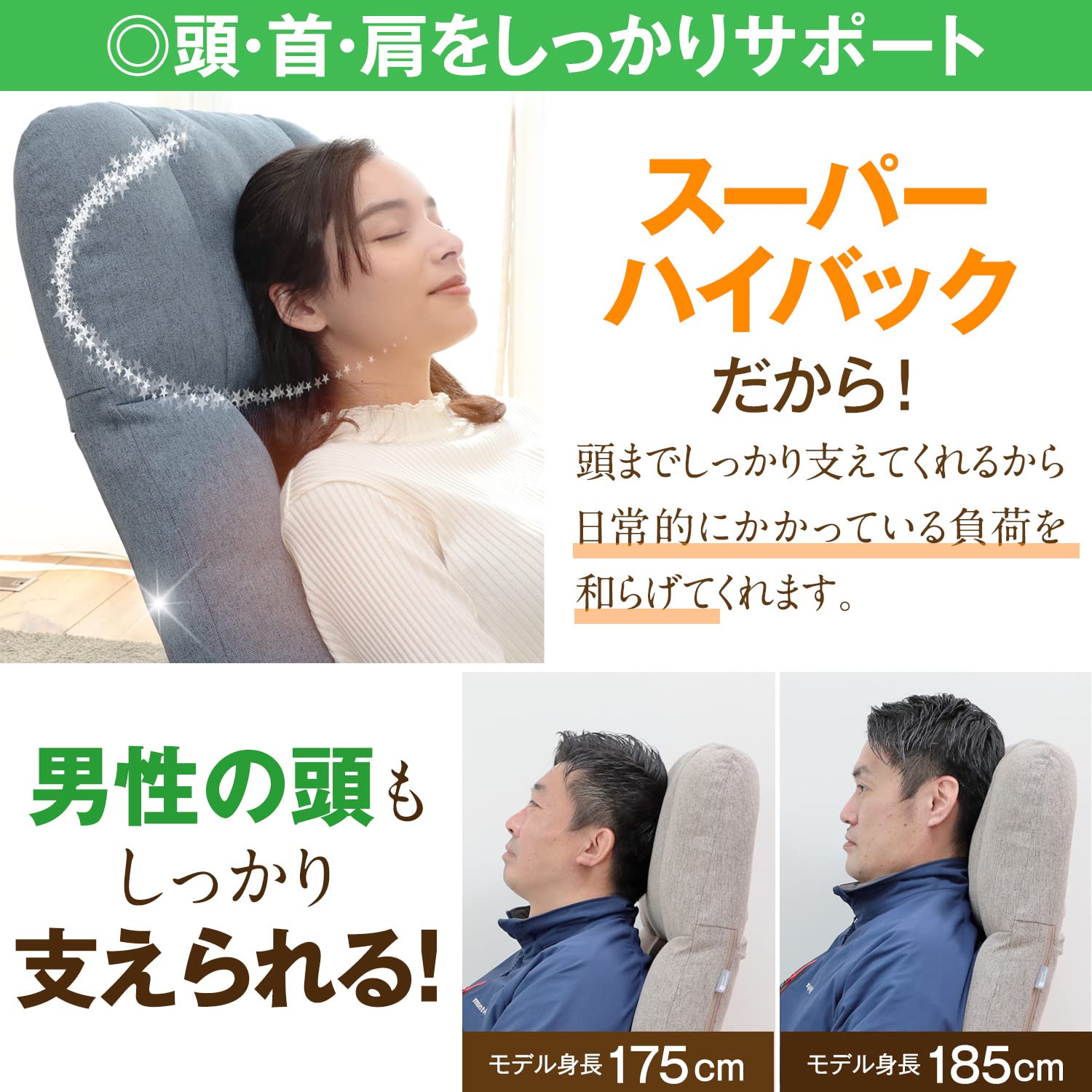 Amazon｜座椅子生活 明光ホームテック 腰の神様がくれた座椅子