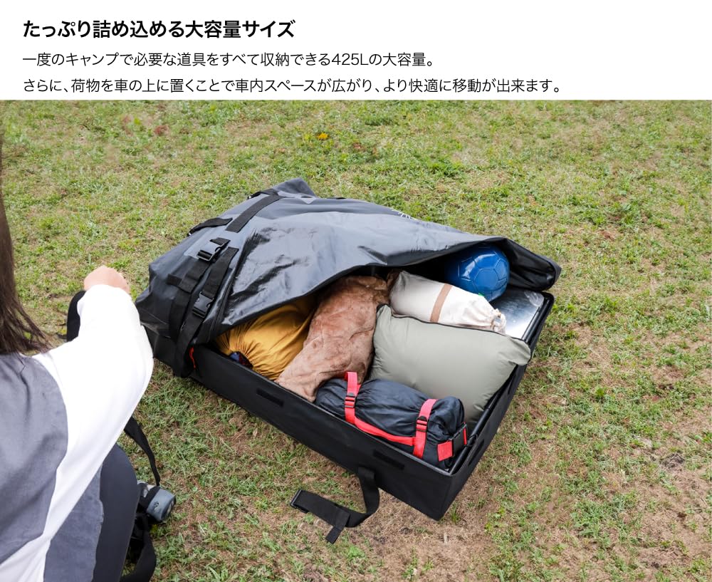Amazon.co.jp: シーエルリンク ウォータープルーフ ルーフバッグ 425L