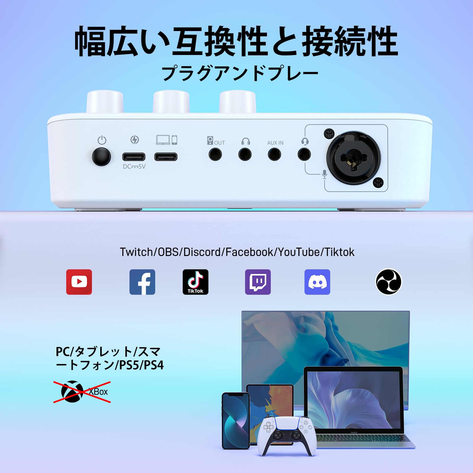 Amazon.co.jp: MAONO ゲーミングオーディオミキサー オーディオ