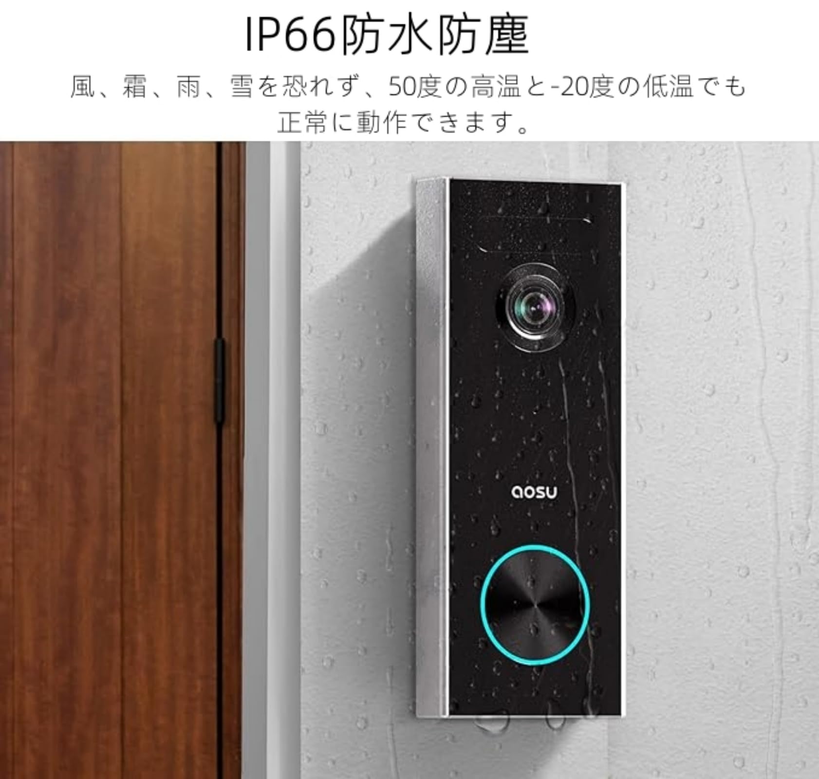 Amazon.co.jp: aosu スマートドアホン ワイヤレス 工事不要 wifi必要