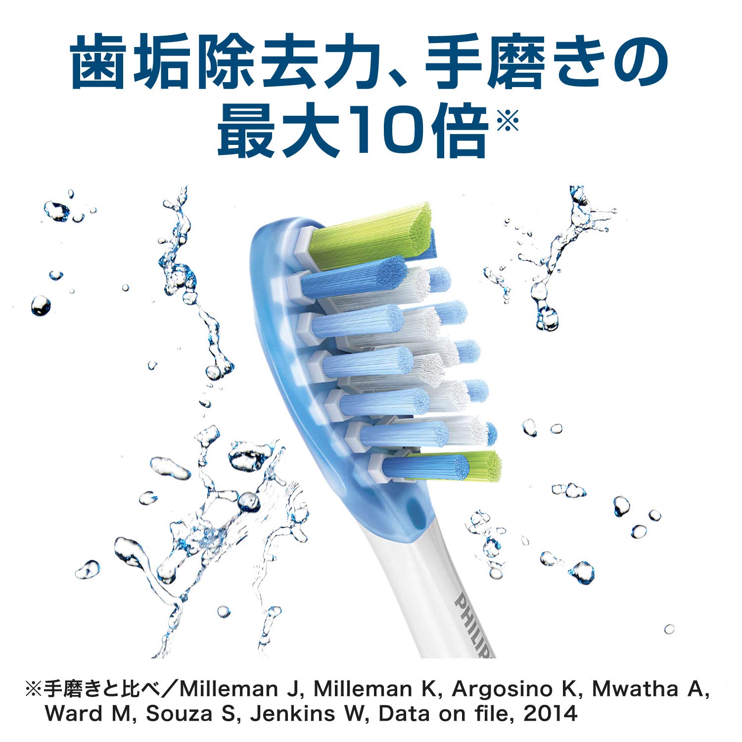 Amazon.co.jp: フィリップス 電動歯ブラシ ダイヤモンドクリーン