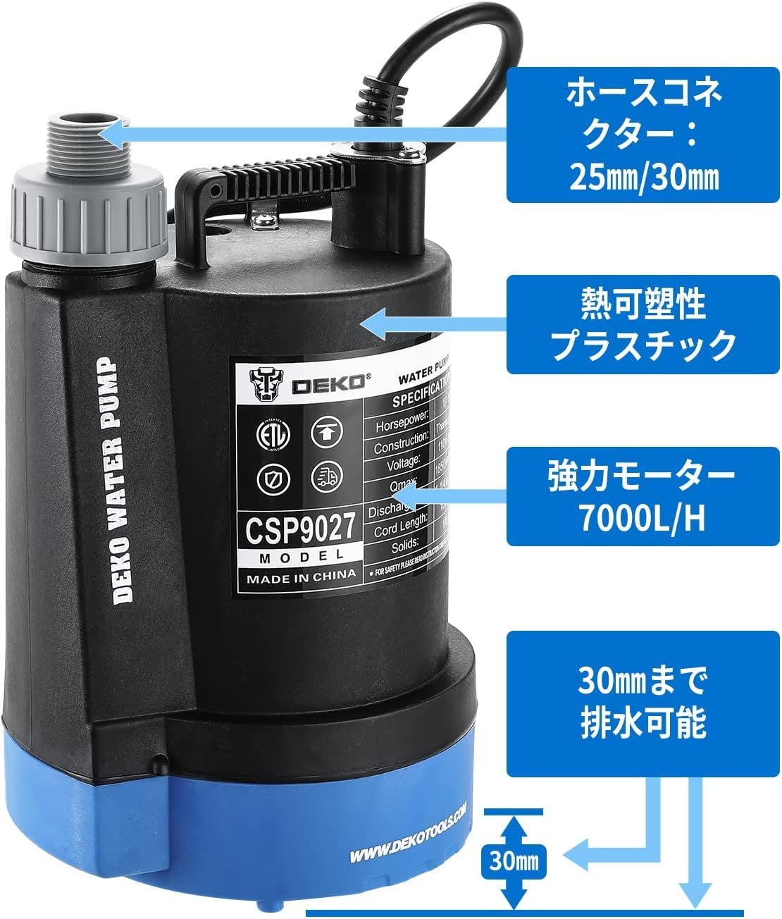 Amazon | DEKO 水中ポンプ 底部入水式 1/4HP 循環ポンプ 最大吐出量