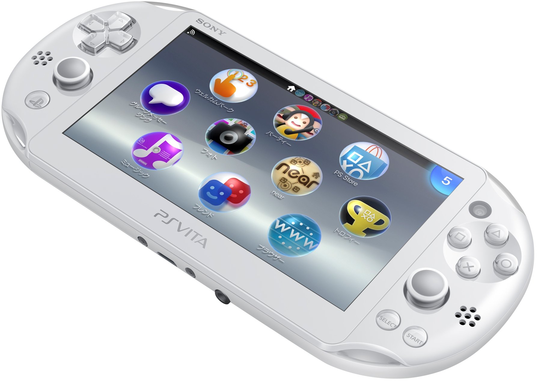 PlayStation®Vita（PCH-2000シリーズ） ホワイト