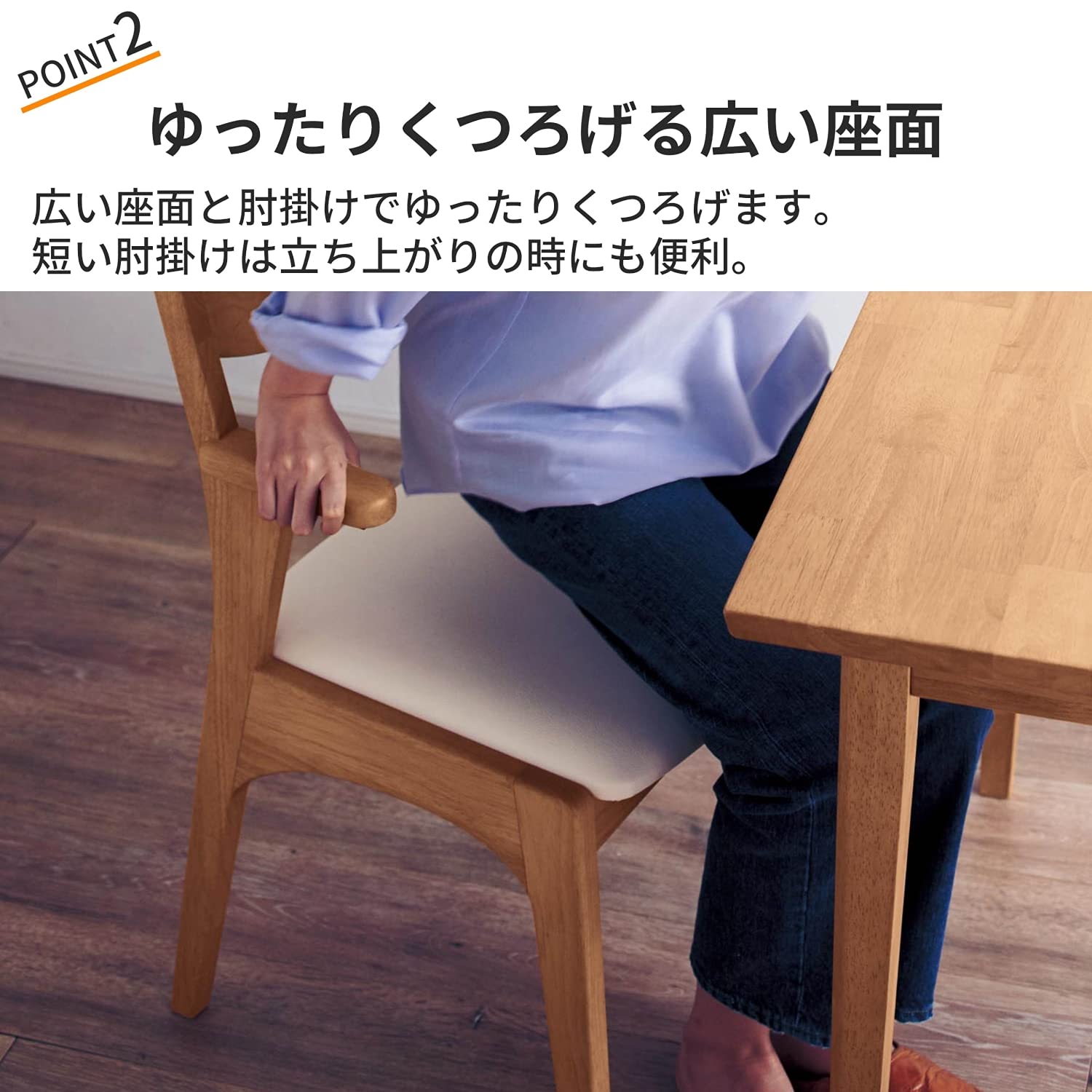 Amazon｜[ベルメゾン] ダイニングチェア 2脚セット 肘付き 椅子