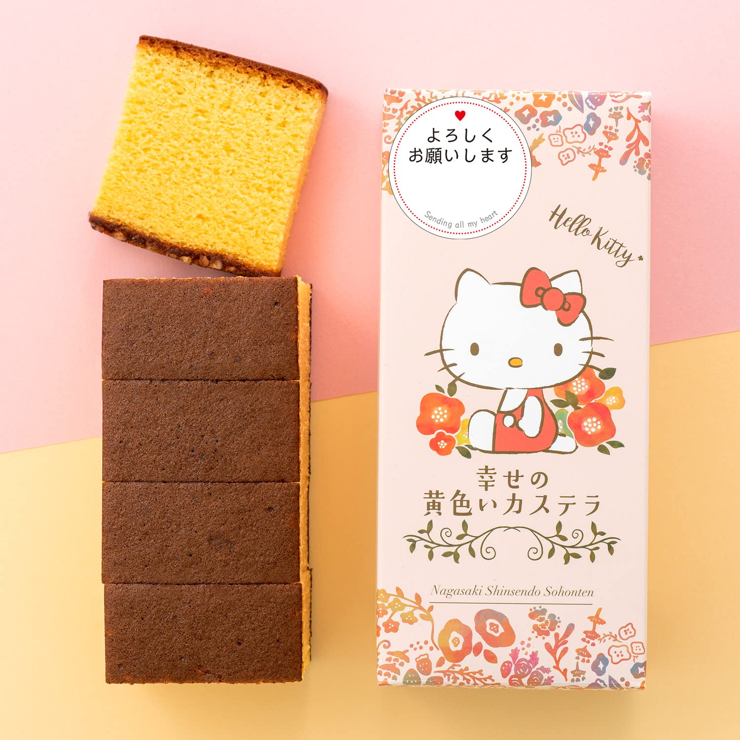 Amazon.co.jp: 長崎心泉堂 引っ越し 挨拶 よろしくお願いします お菓子