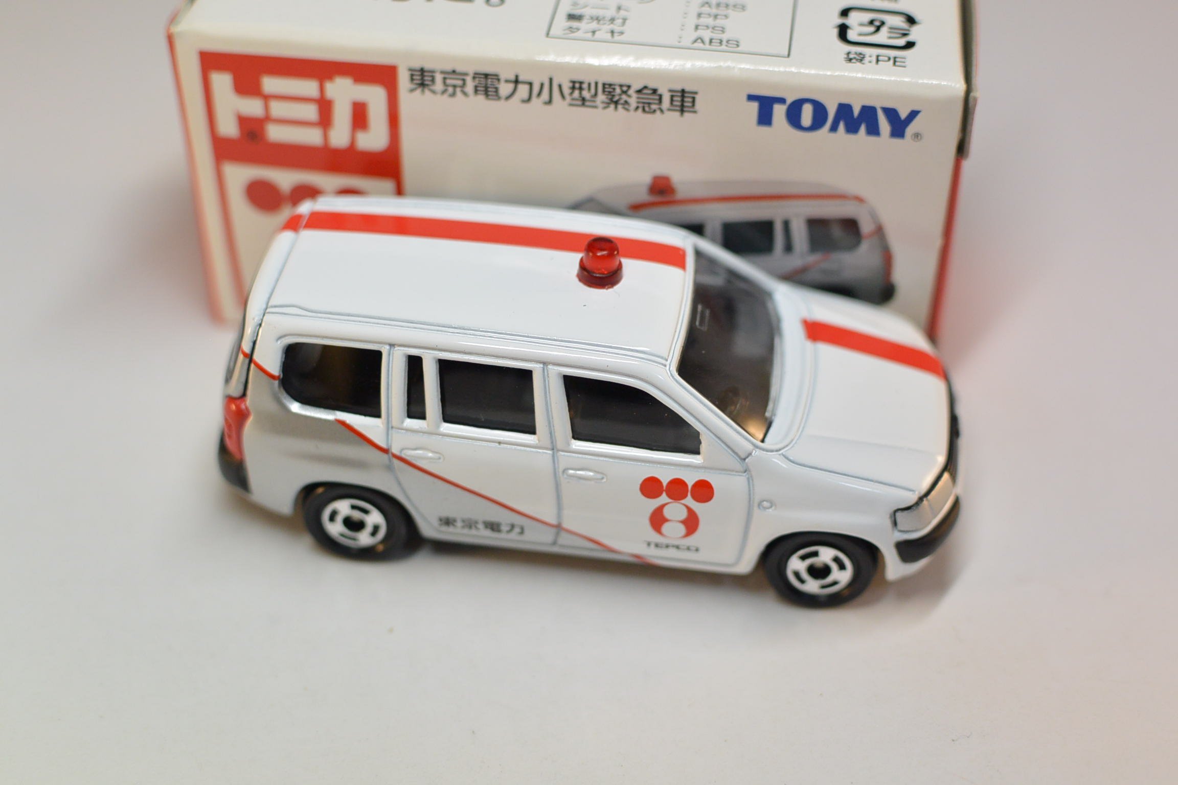 Amazon | トミカ トヨタ プロボックス 【 東京電力小型緊急車