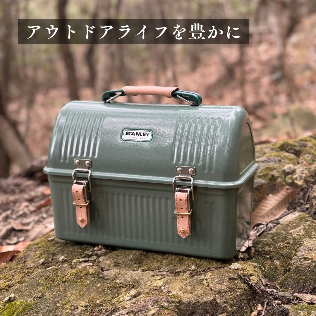 韓国 スターバックス スタンレー ランチボックス 9.4 エメラルド