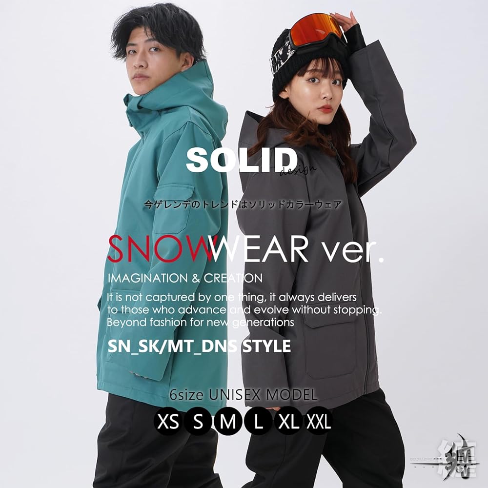 Amazon.co.jp: [エムティーユー] スノーボードウェア 上下セット