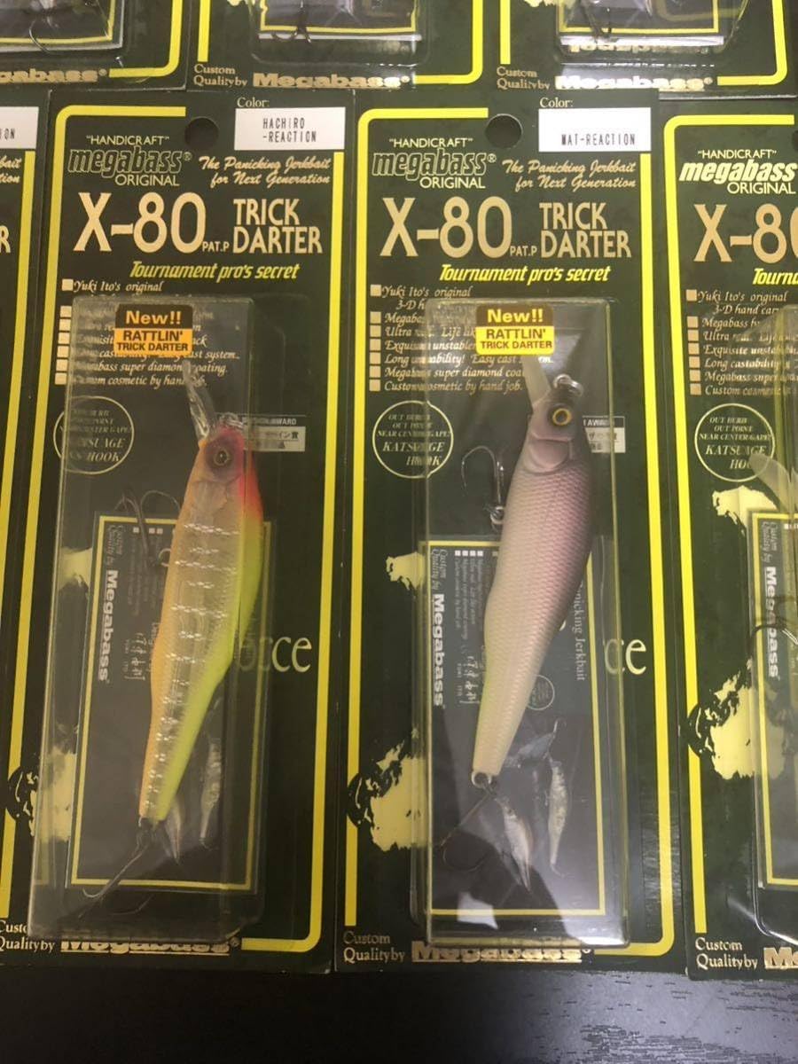 Megabass XS Trick Darter ルアー 2色セット Megabass X-80 TRICK