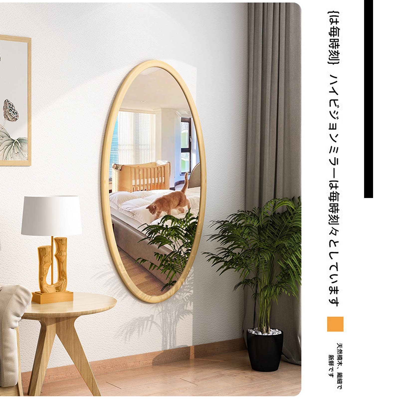 Amazon.co.jp: 大型 壁掛け 鏡 姿見鏡 全身鏡 ウォールミラー鏡 竹製