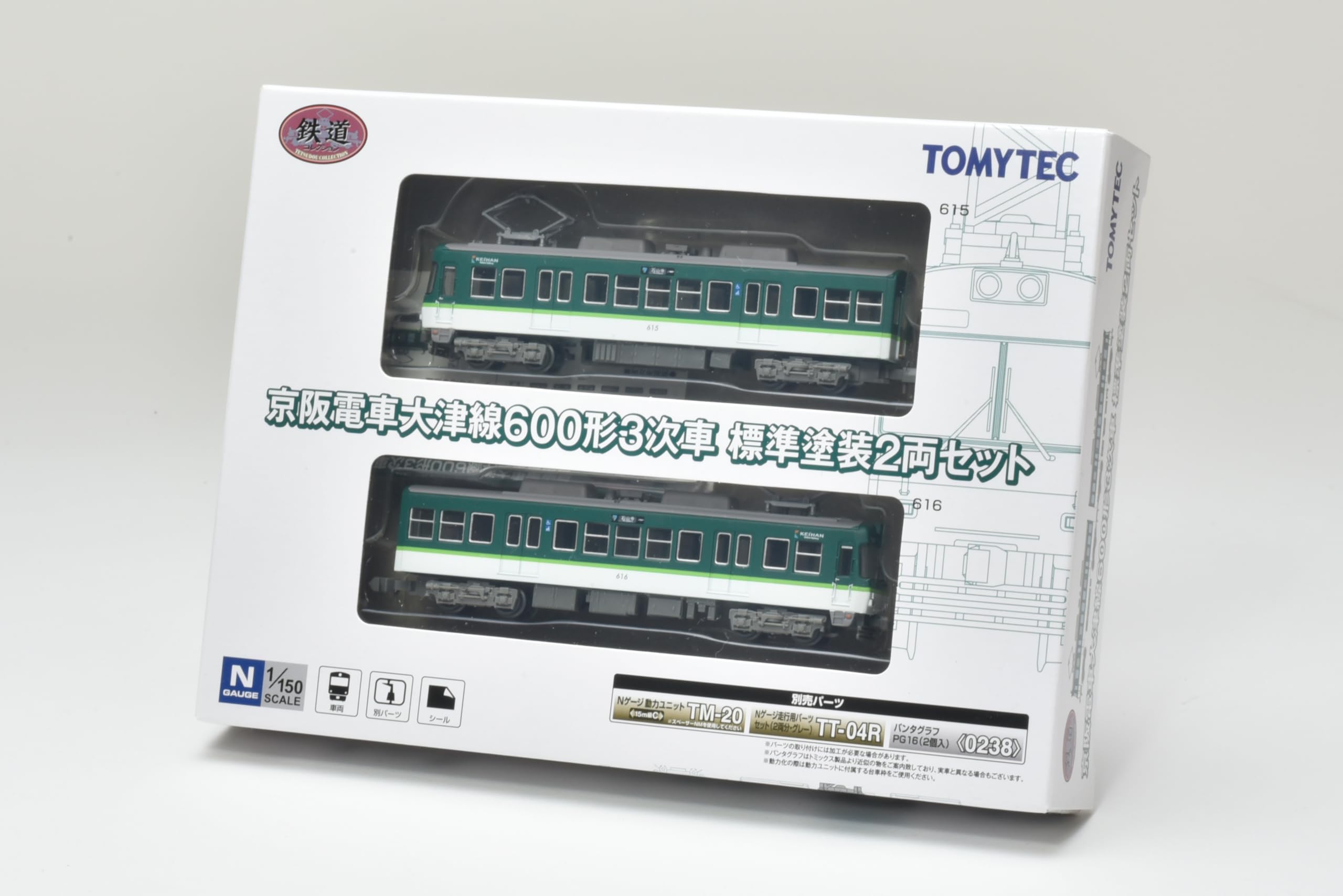 Amazon | トミーテック(TOMYTEC) 鉄道コレクション 鉄コレ 京阪電車