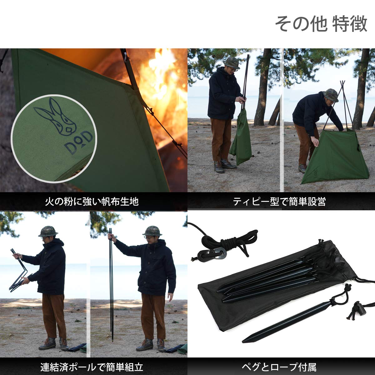 Amazon | 【Amazon.co.jp 限定】 DOD(ディーオーディー