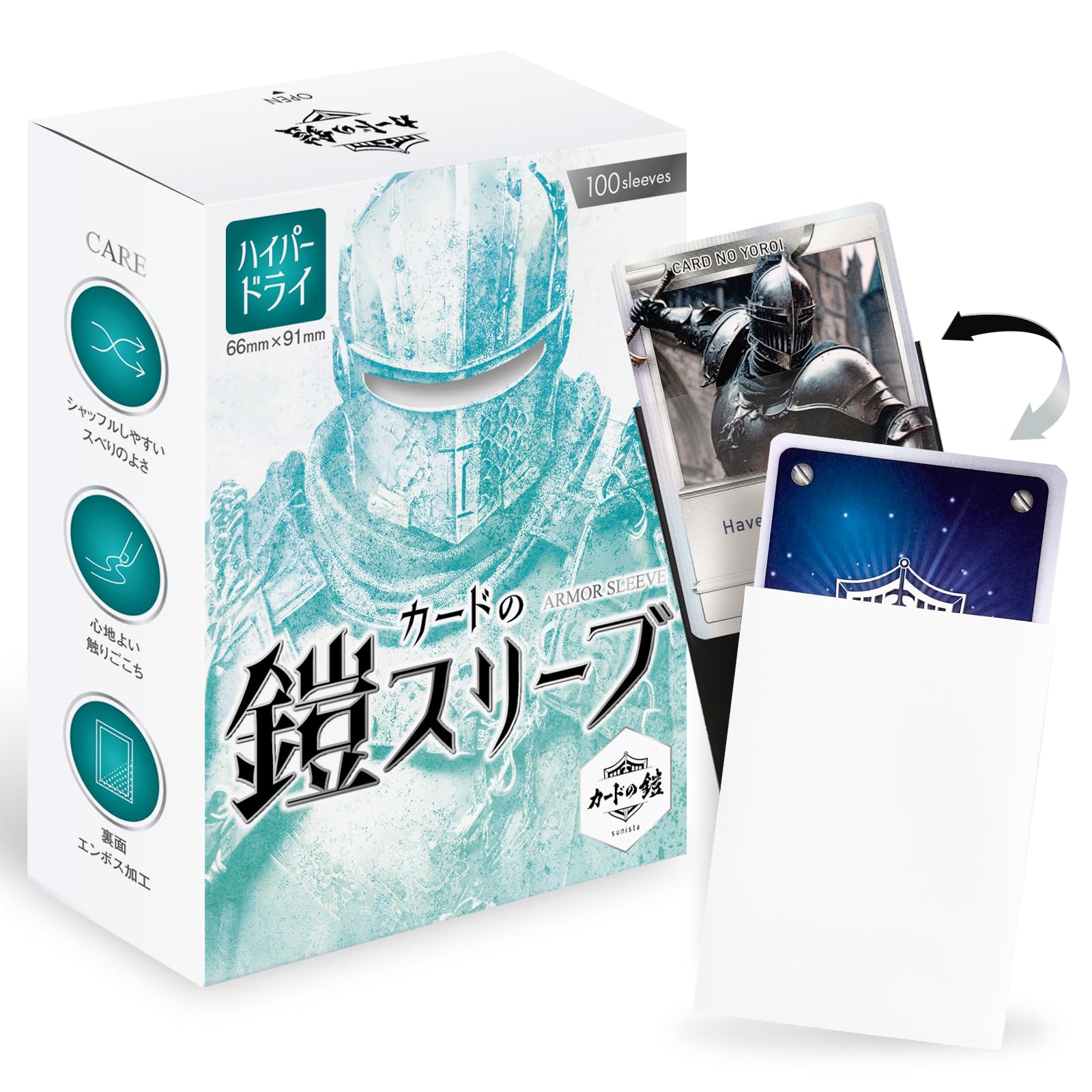 Amazon.co.jp: カードの鎧 スリーブ 【なめらかシャッフル】 MTG size