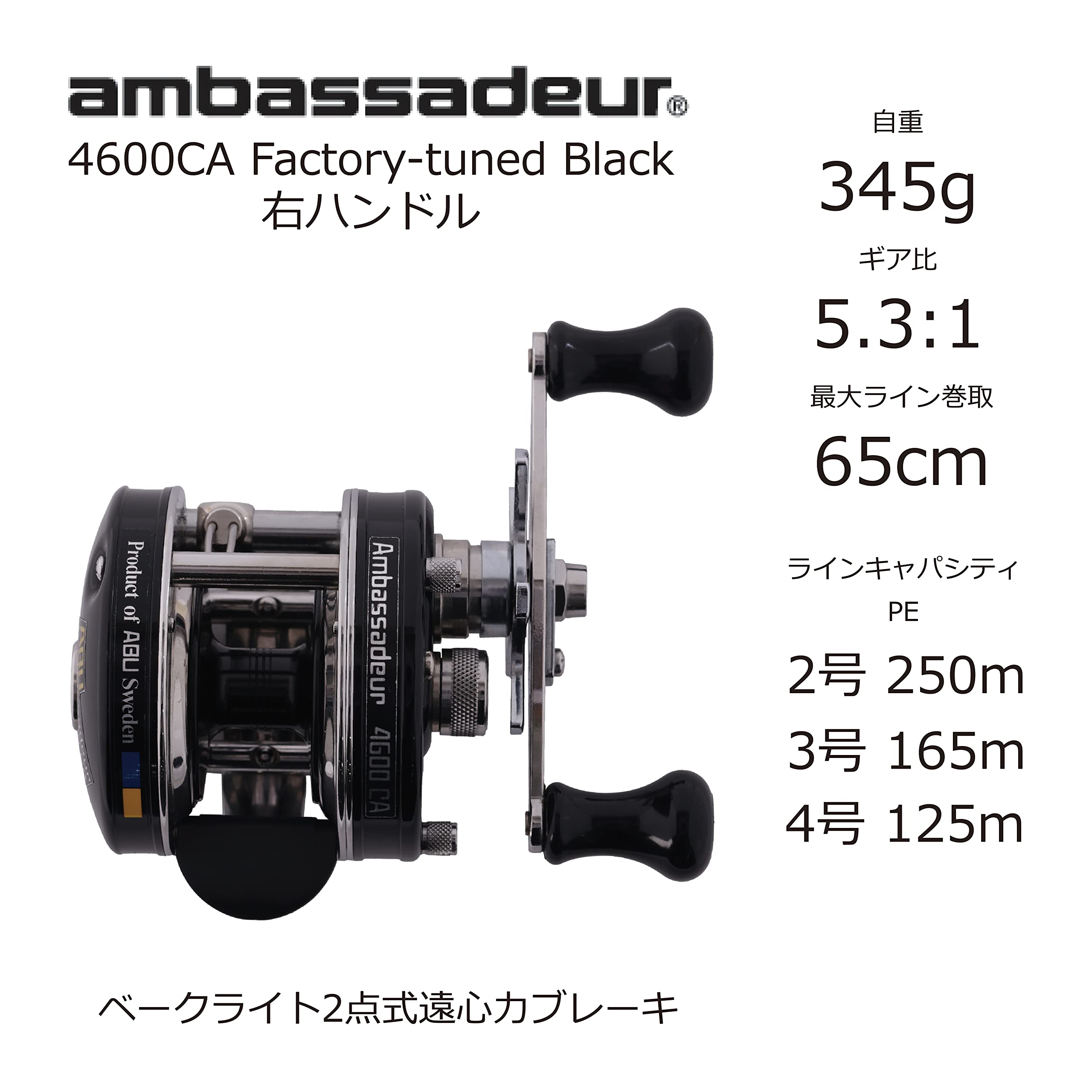 Amazon | AbuGarcia (アブガルシア) アンバサダー (Ambassadeur