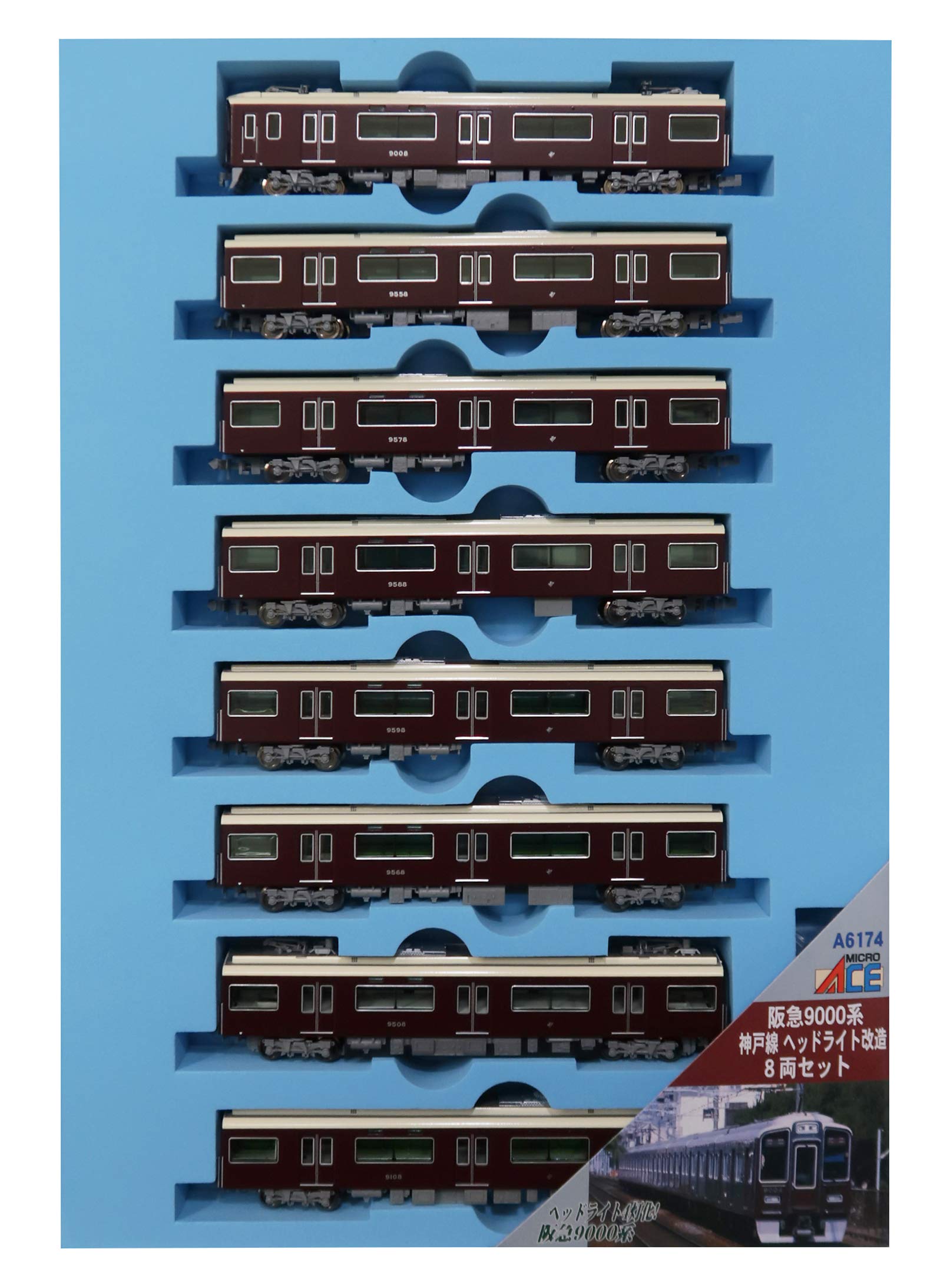 Amazon | マイクロエース Nゲージ 阪急9000系 神戸線ヘッドライト改造