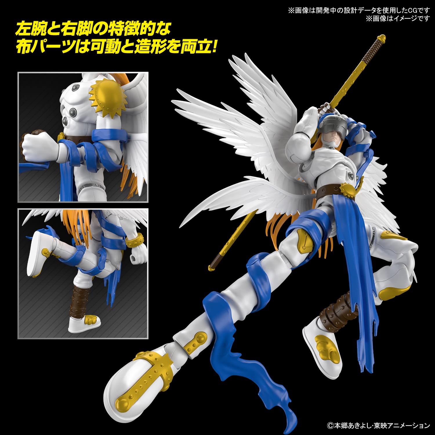 Amazon | フィギュアライズスタンダード デジモンアドベンチャー