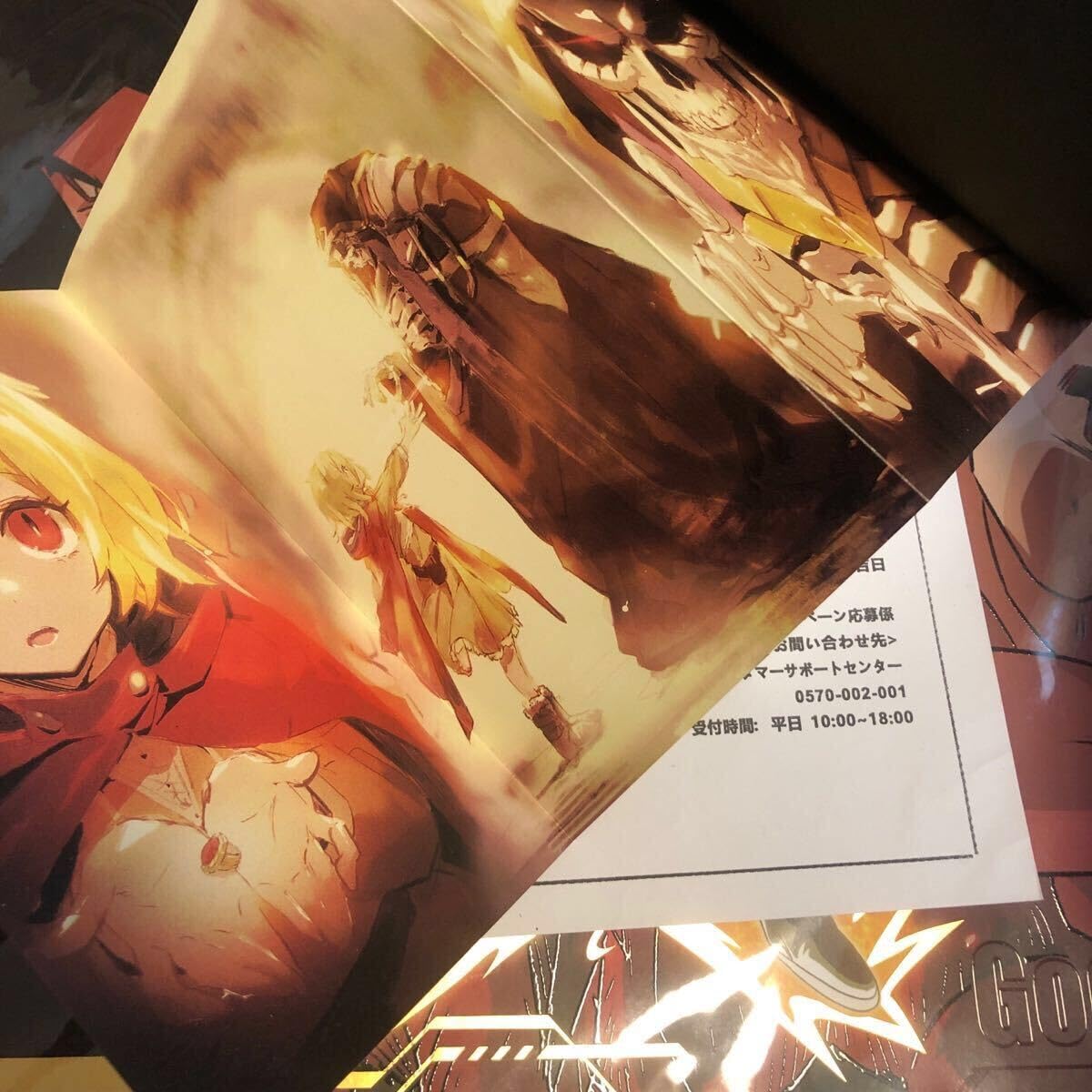 Amazon.co.jp: 特典小説 亡国の吸血姫 丸山くがね オーバーロードIII