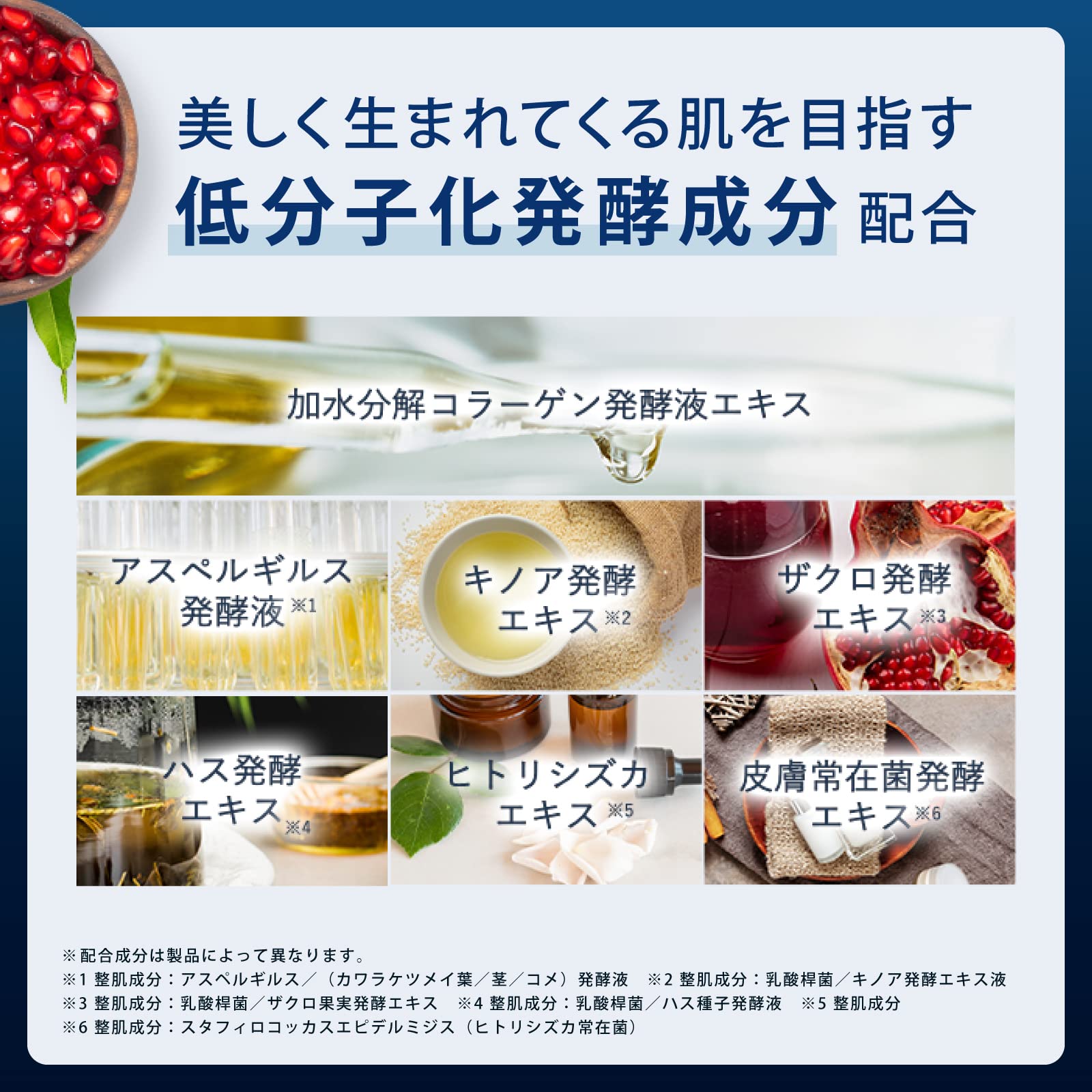 Amazon | 【公式】 ドクターリセラ deep2031 ミストローション 100ml