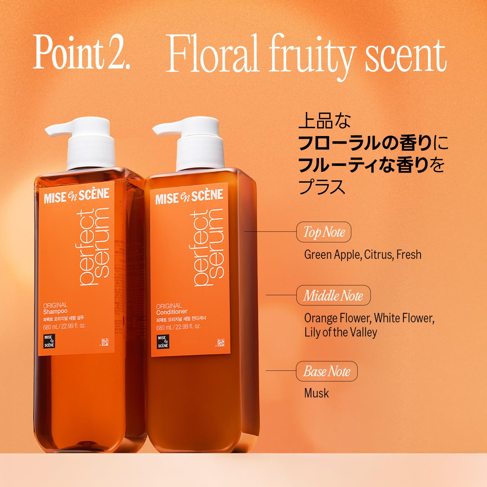 Amazon | ミジャンセン 公式 コンディショナー パーフェクトセラム