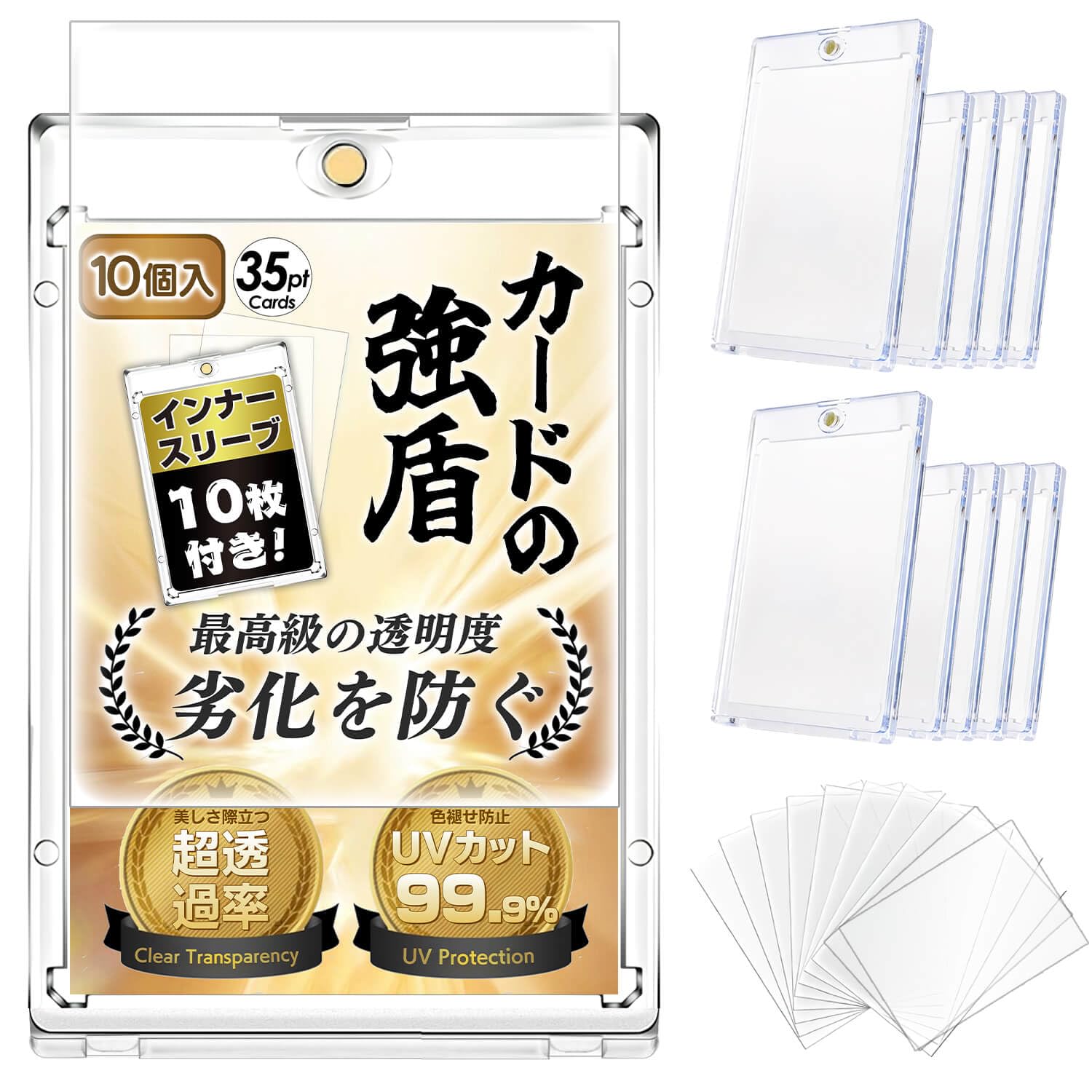 Amazon.co.jp: SOMOTO マグネットローダー カードローダー 【カードの