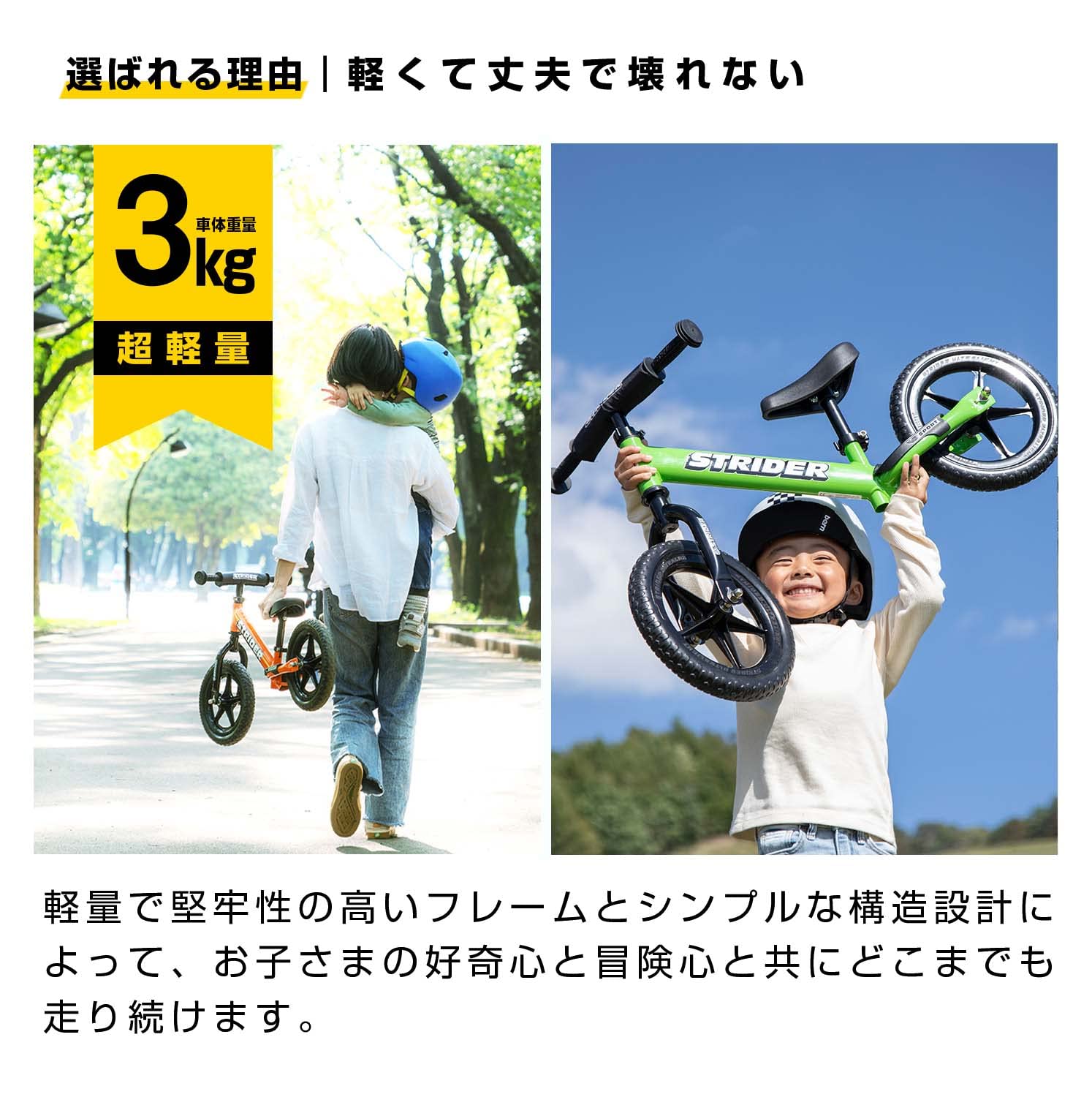 Amazon.co.jp: ストライダー スポーツモデル (STRIDER Sport) 12インチ