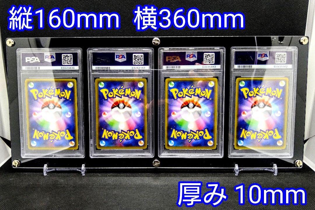 Amazon.co.jp: アクリルフレーム 黒UVカット仕様 PSA用4連スクリュー