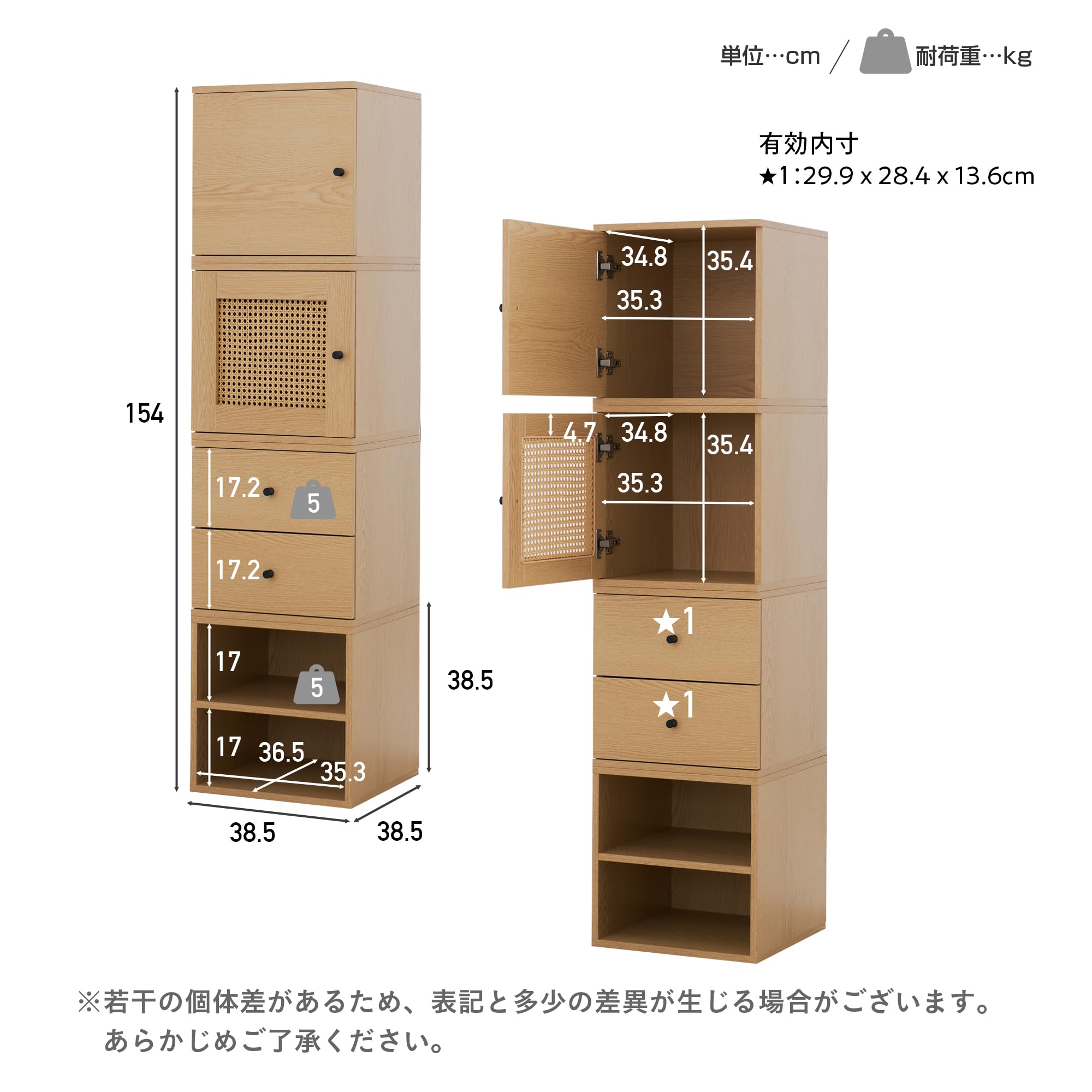 Amazon.co.jp: VENTOTA キャビネット 収納 引き出し ラタン調 サイド