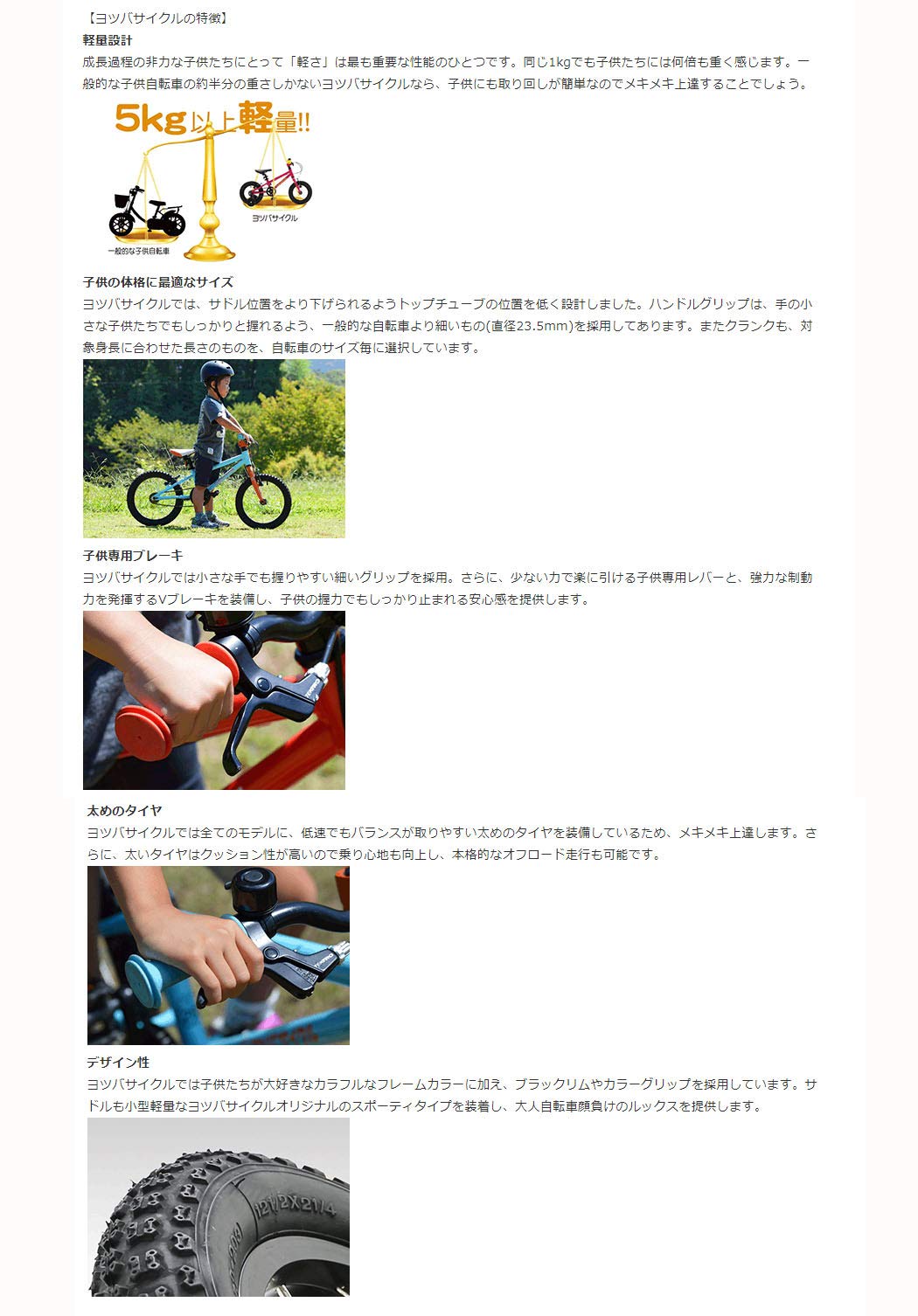 Amazon | YOTSUBACYCLE(ヨツバサイクル) YOTSUBA ZERO 20 子供用MTB