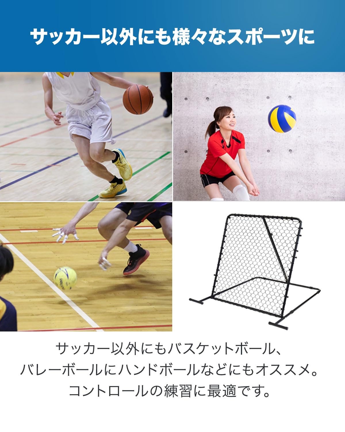 Amazon | FIELDOOR 角度調整可能 リバウンドネット サッカー ごろ球